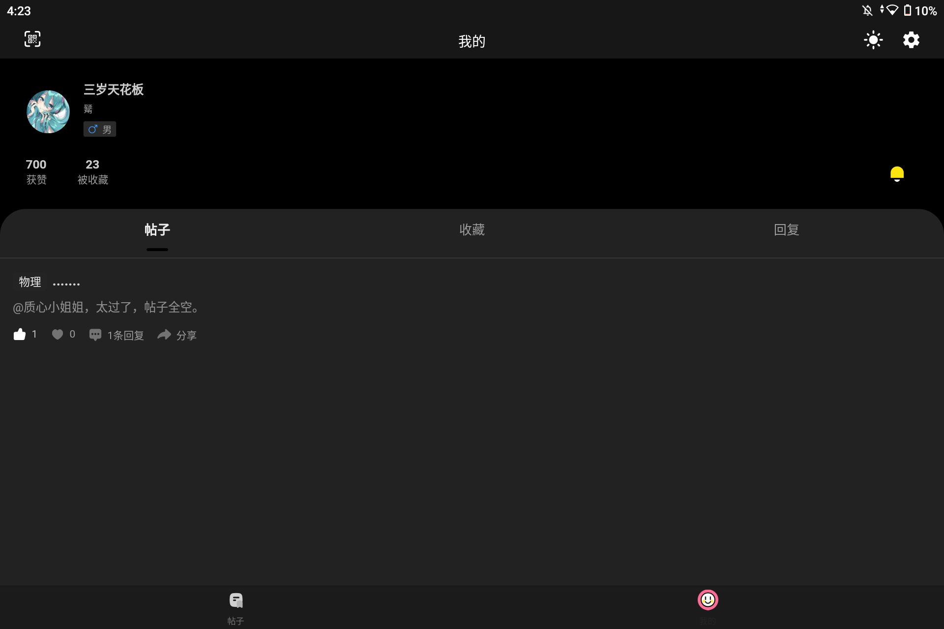 Screenshot_20240817-162303.png