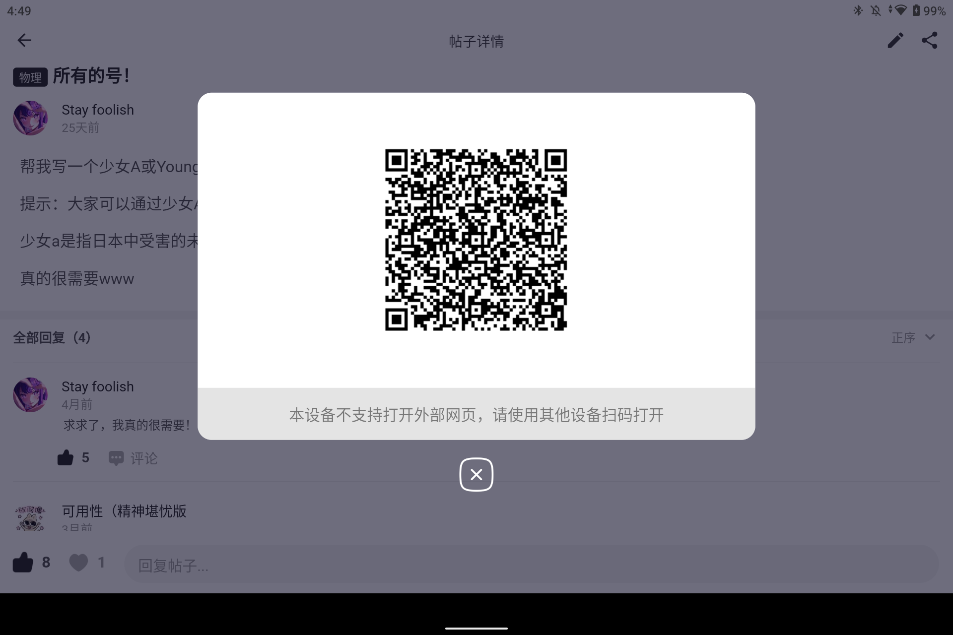 Screenshot_20240817-164945.png