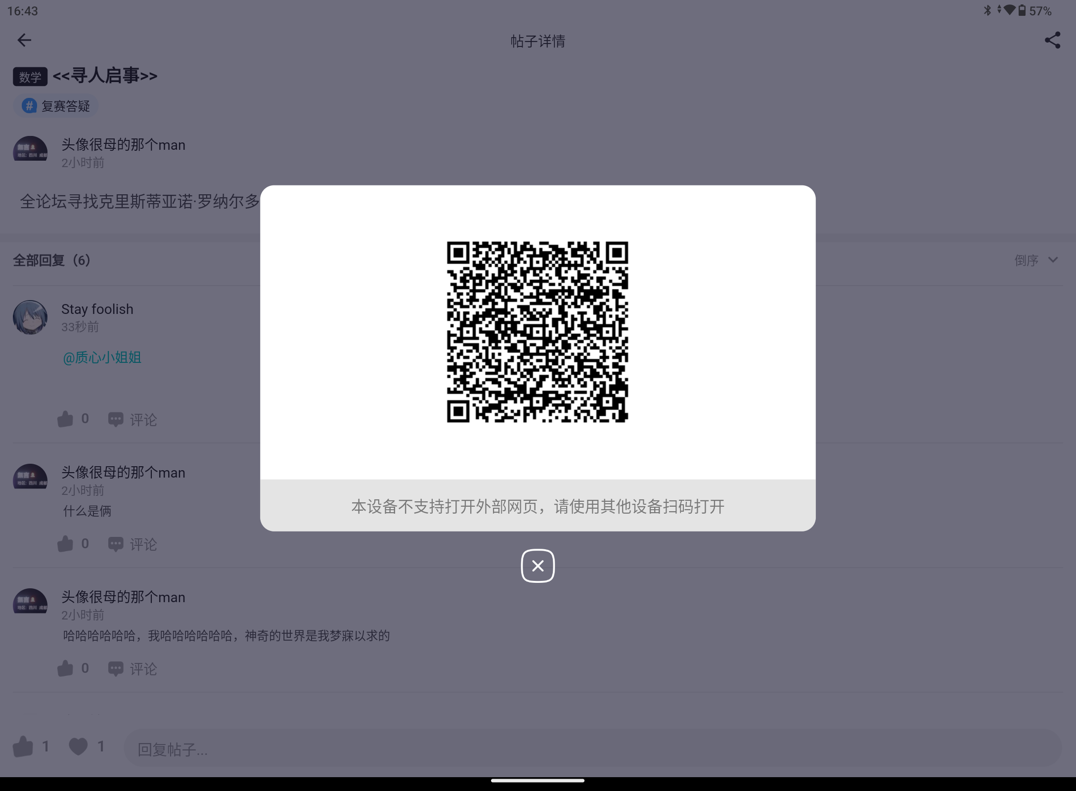 Screenshot_20240817-164348.png