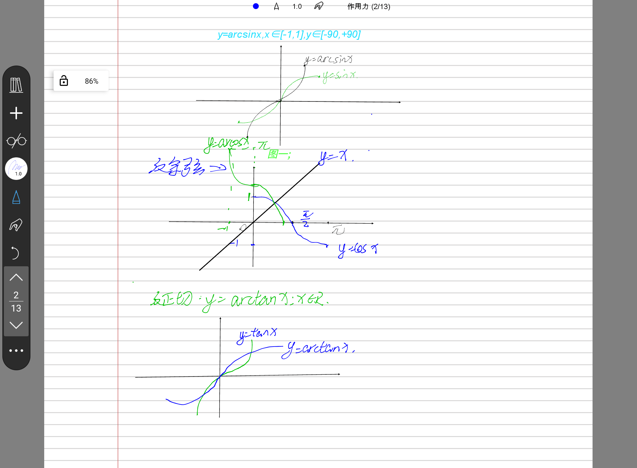 Screenshot_20240817-112238.png