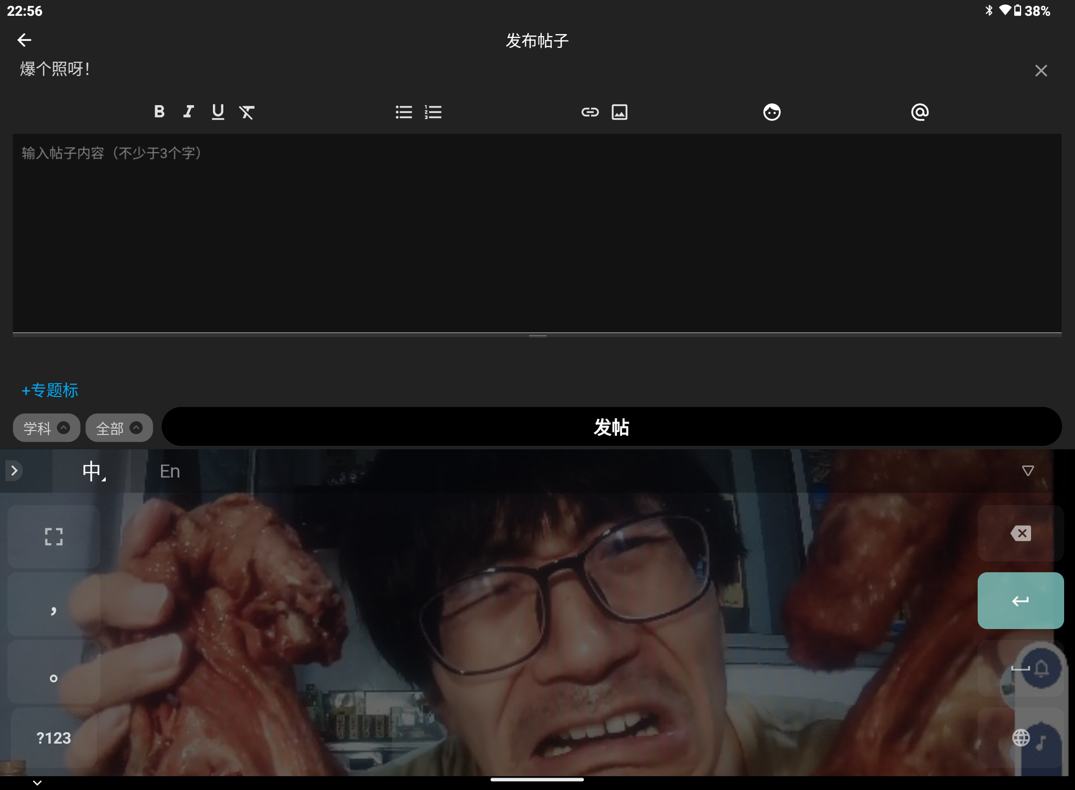 Screenshot_20240817-225641.png