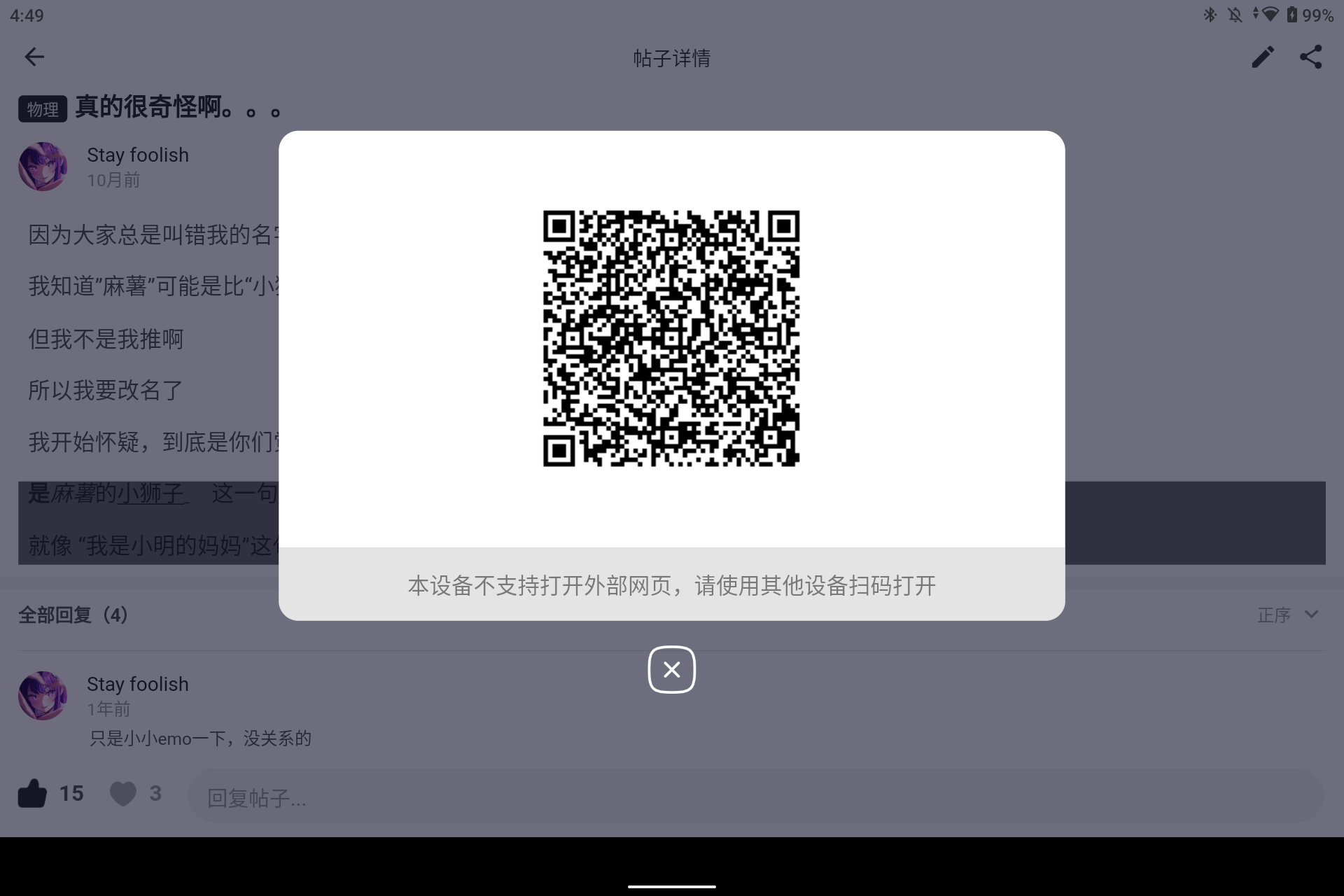 Screenshot_20240817-164917.png