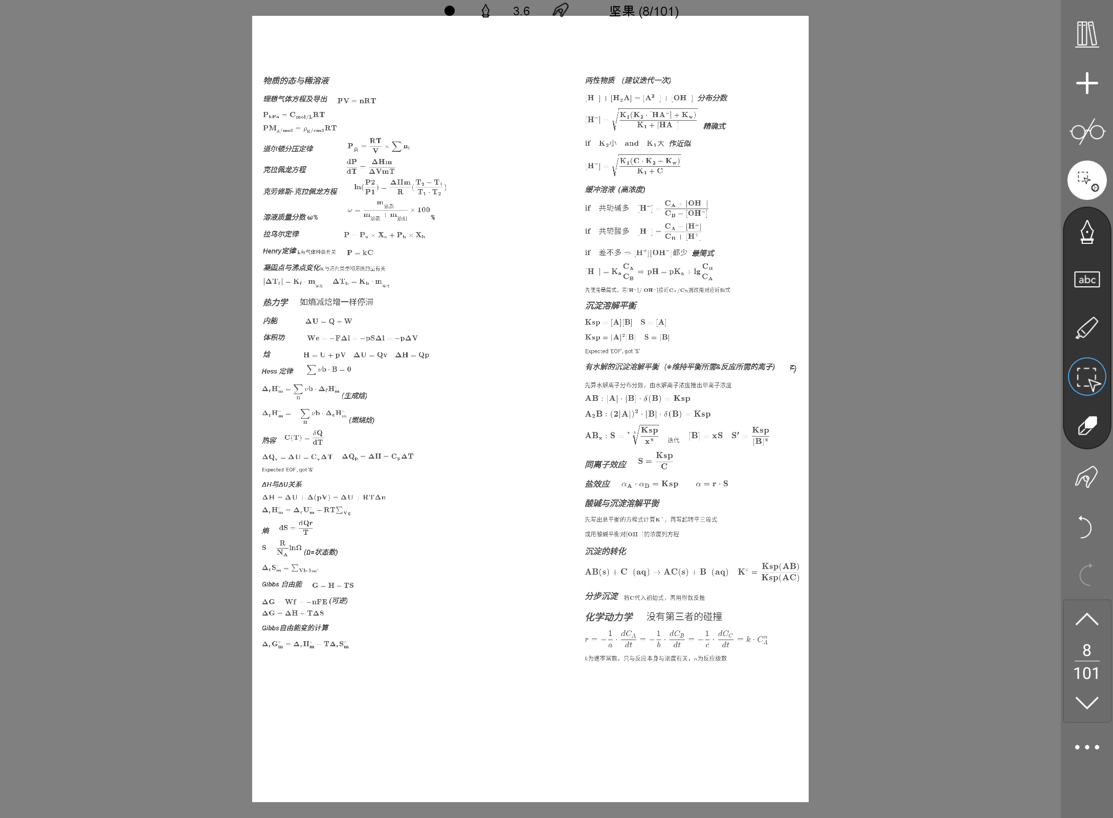 Screenshot_20240817-005249.png