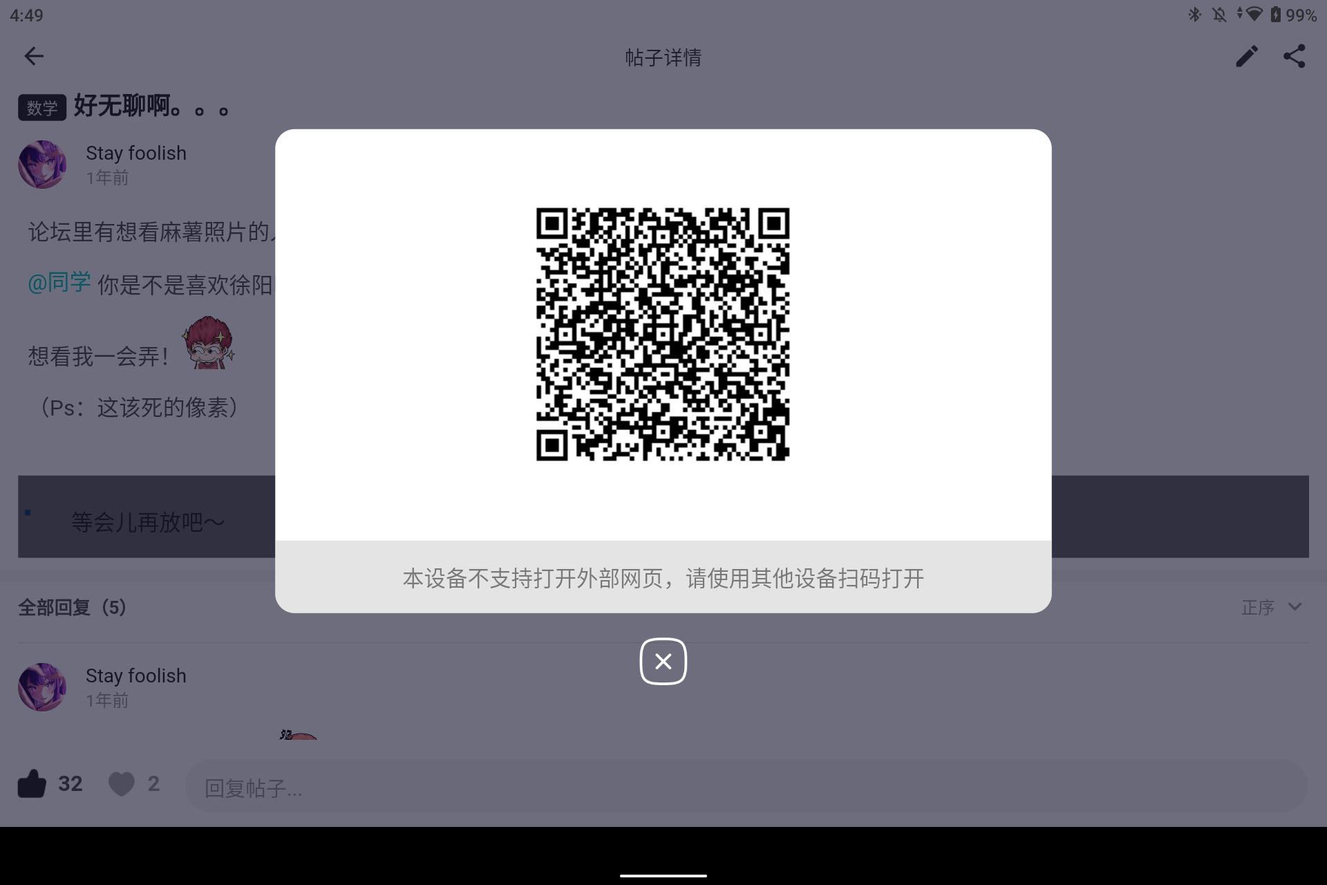 Screenshot_20240817-164909.png