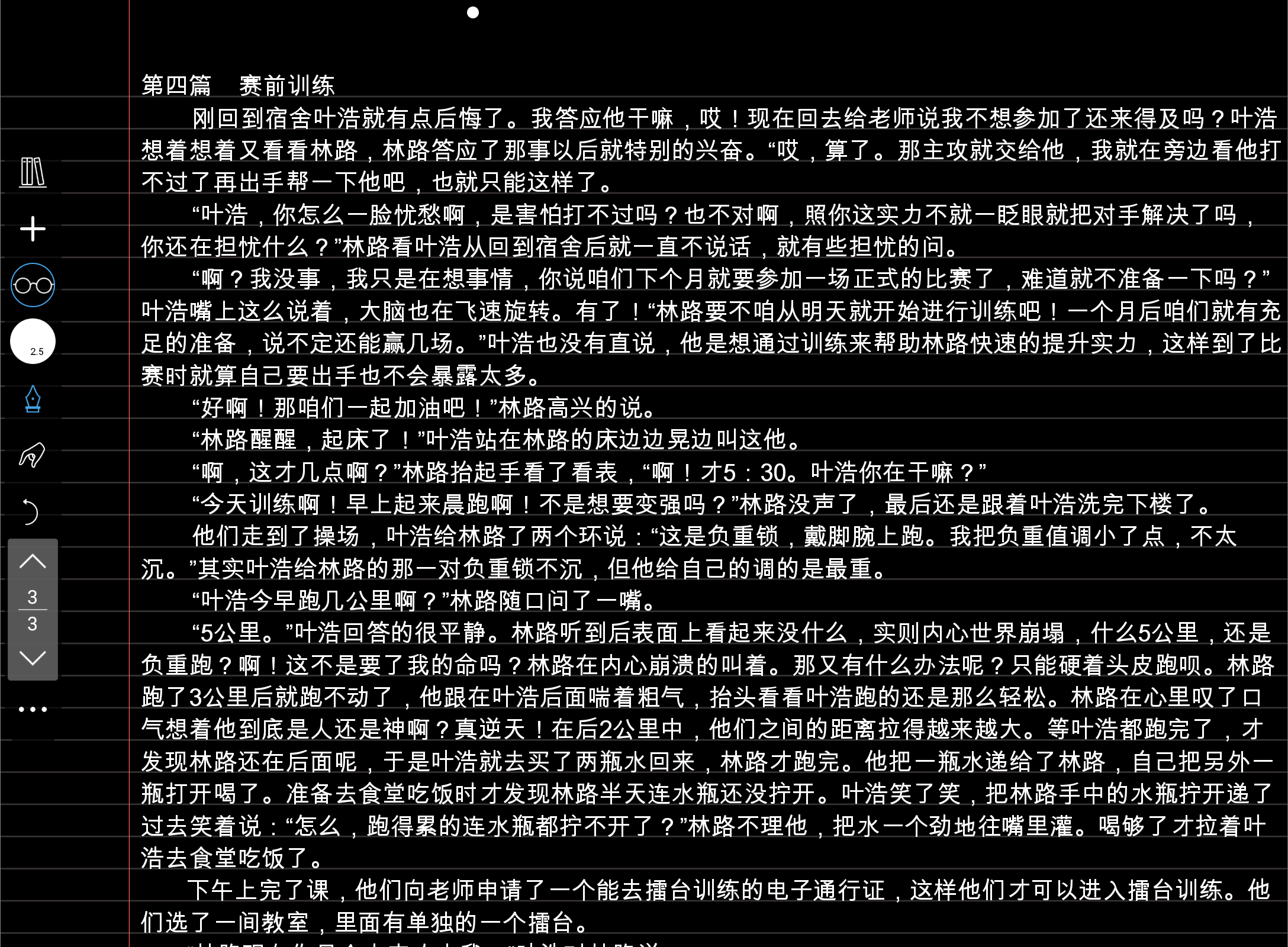 Screenshot_20240807-005607.png