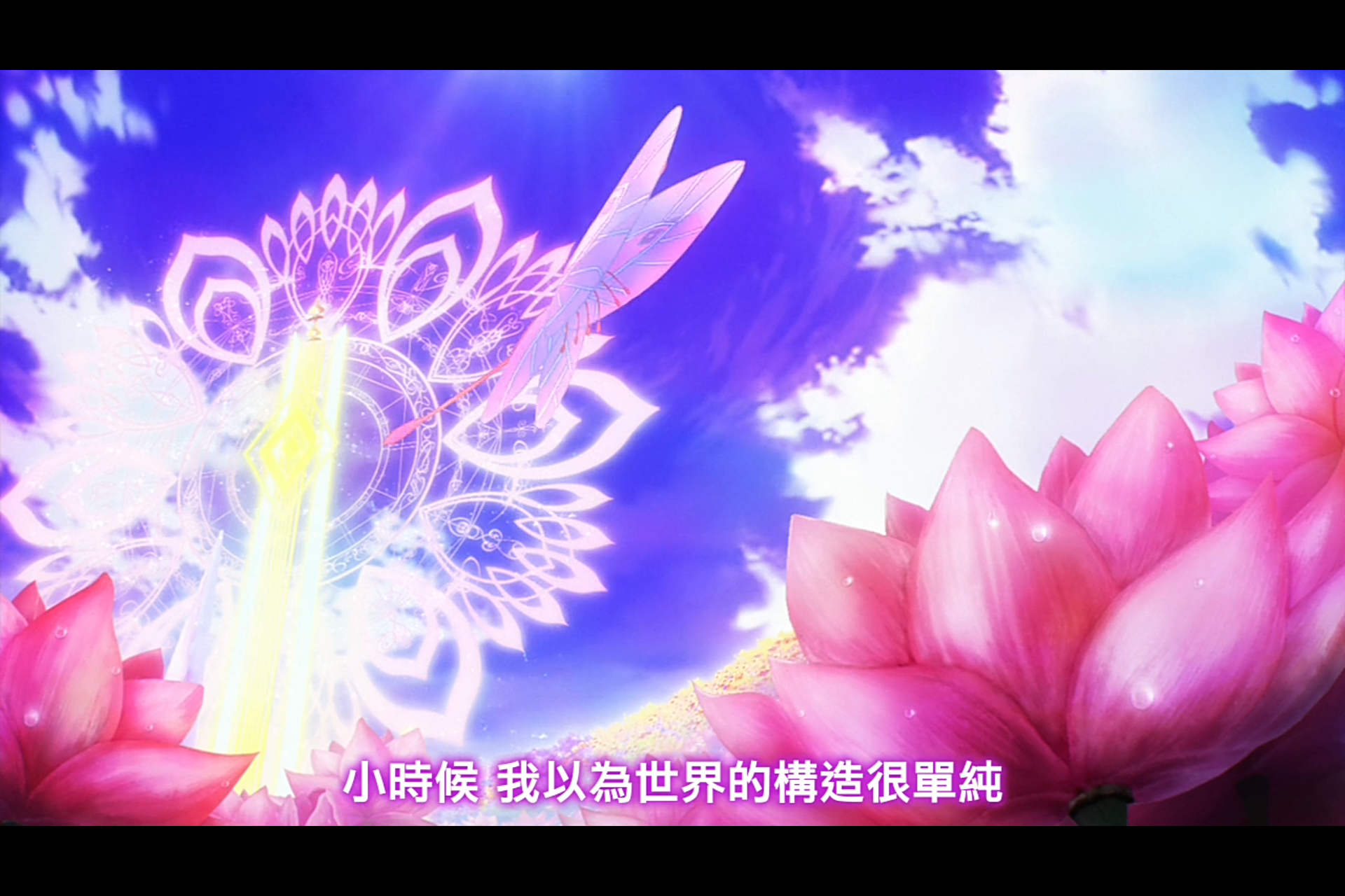 Screenshot_20240817-222523.png