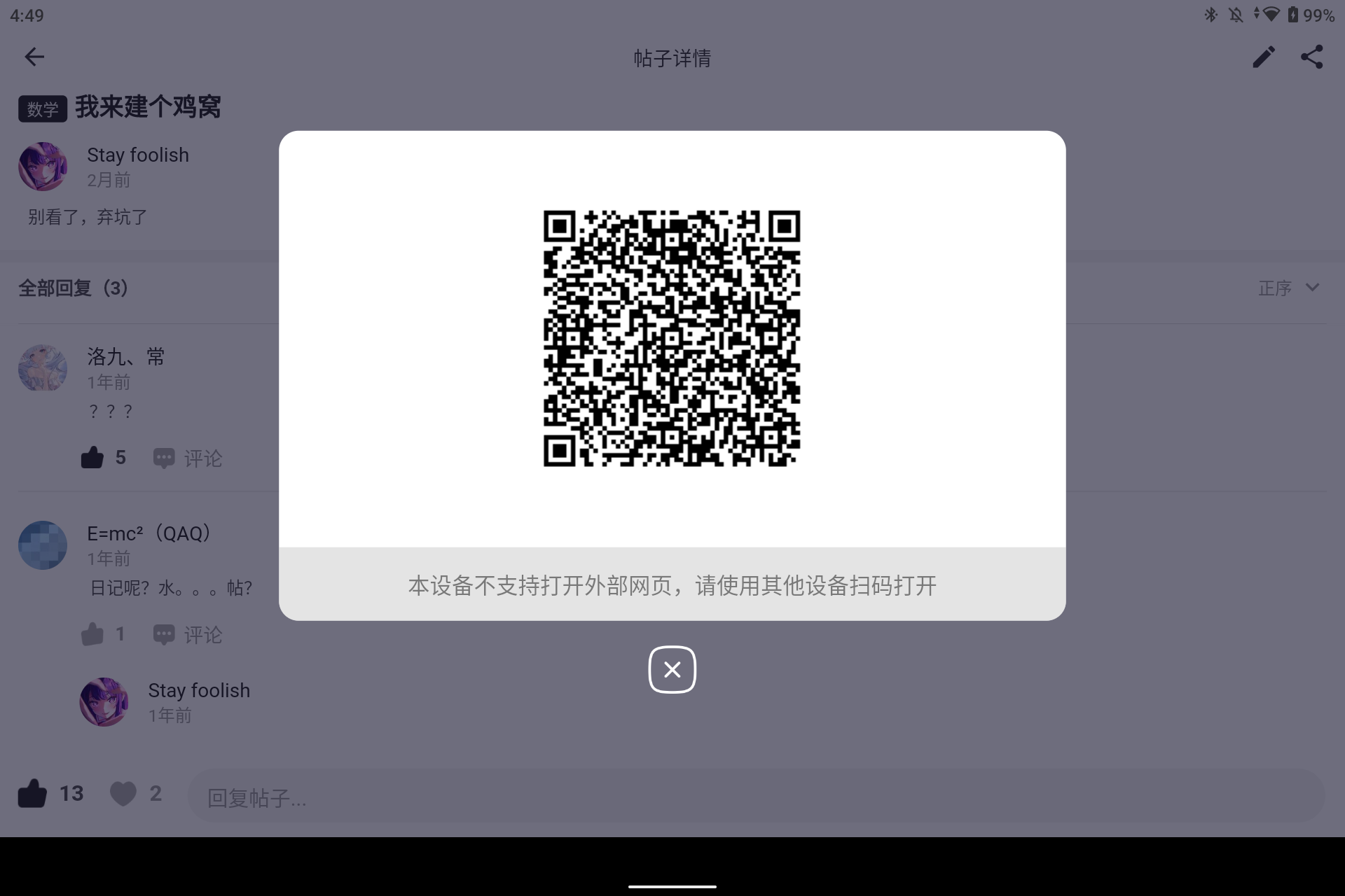 Screenshot_20240817-164934.png