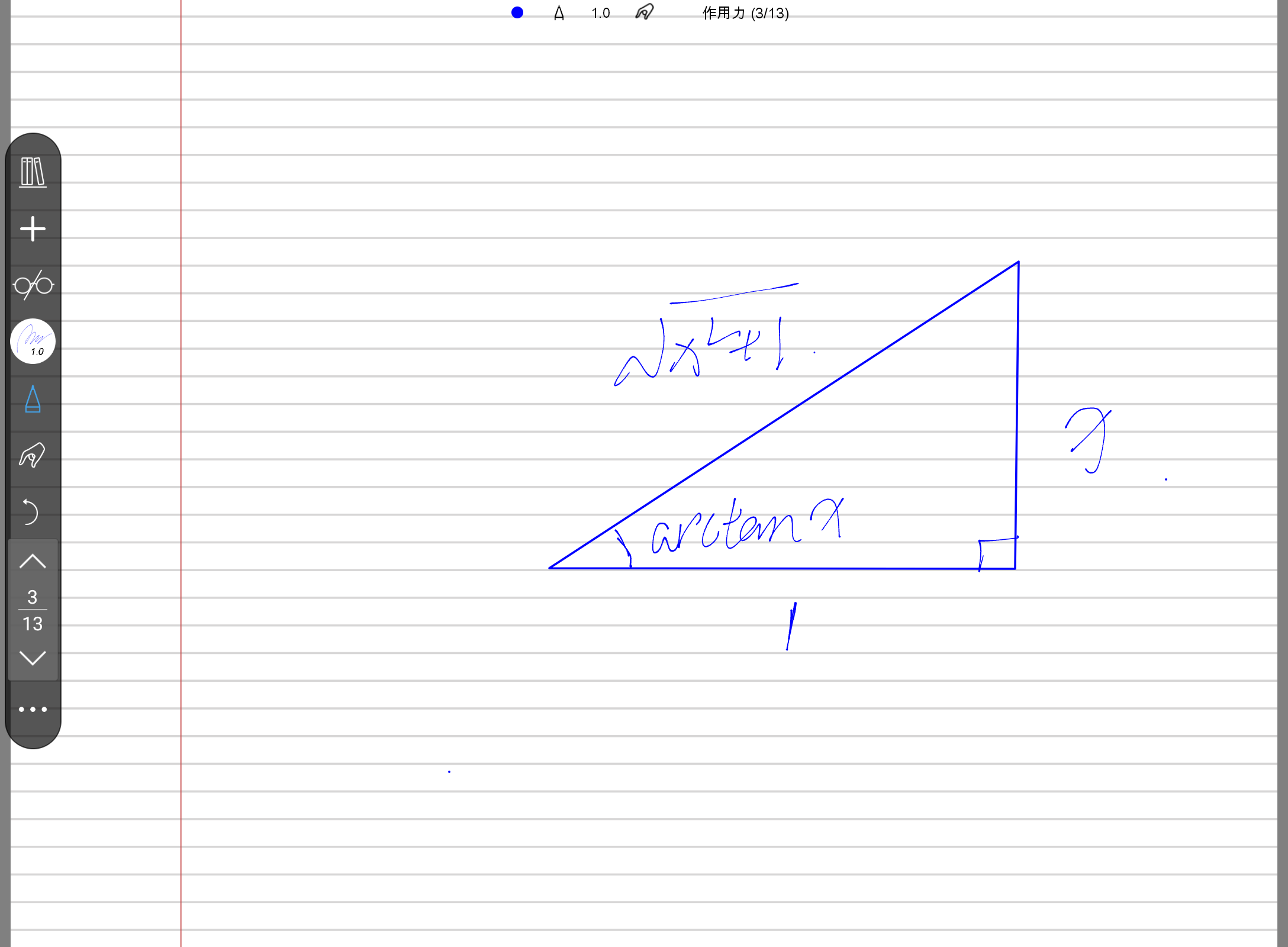Screenshot_20240817-115211.png