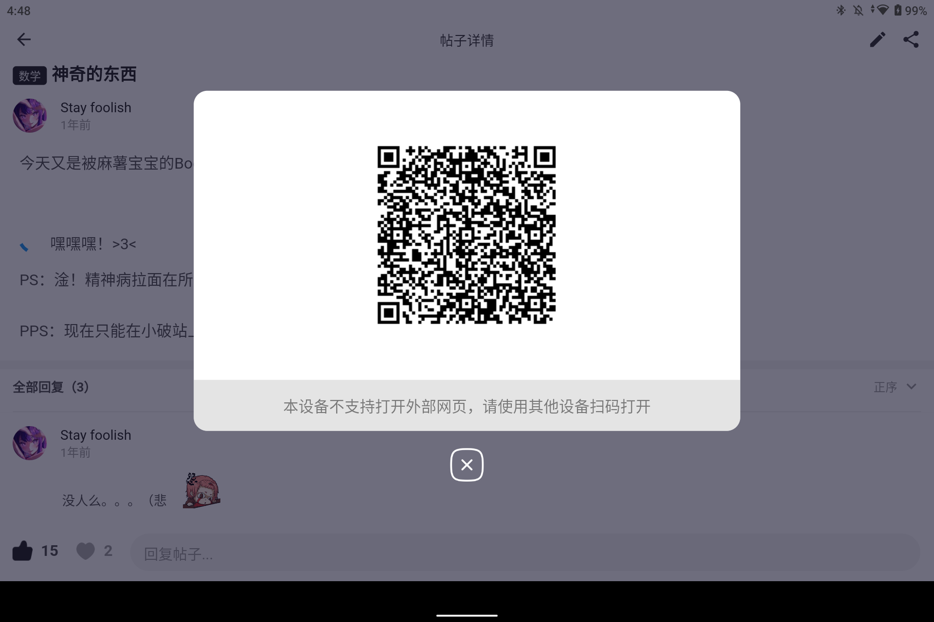 Screenshot_20240817-164836.png