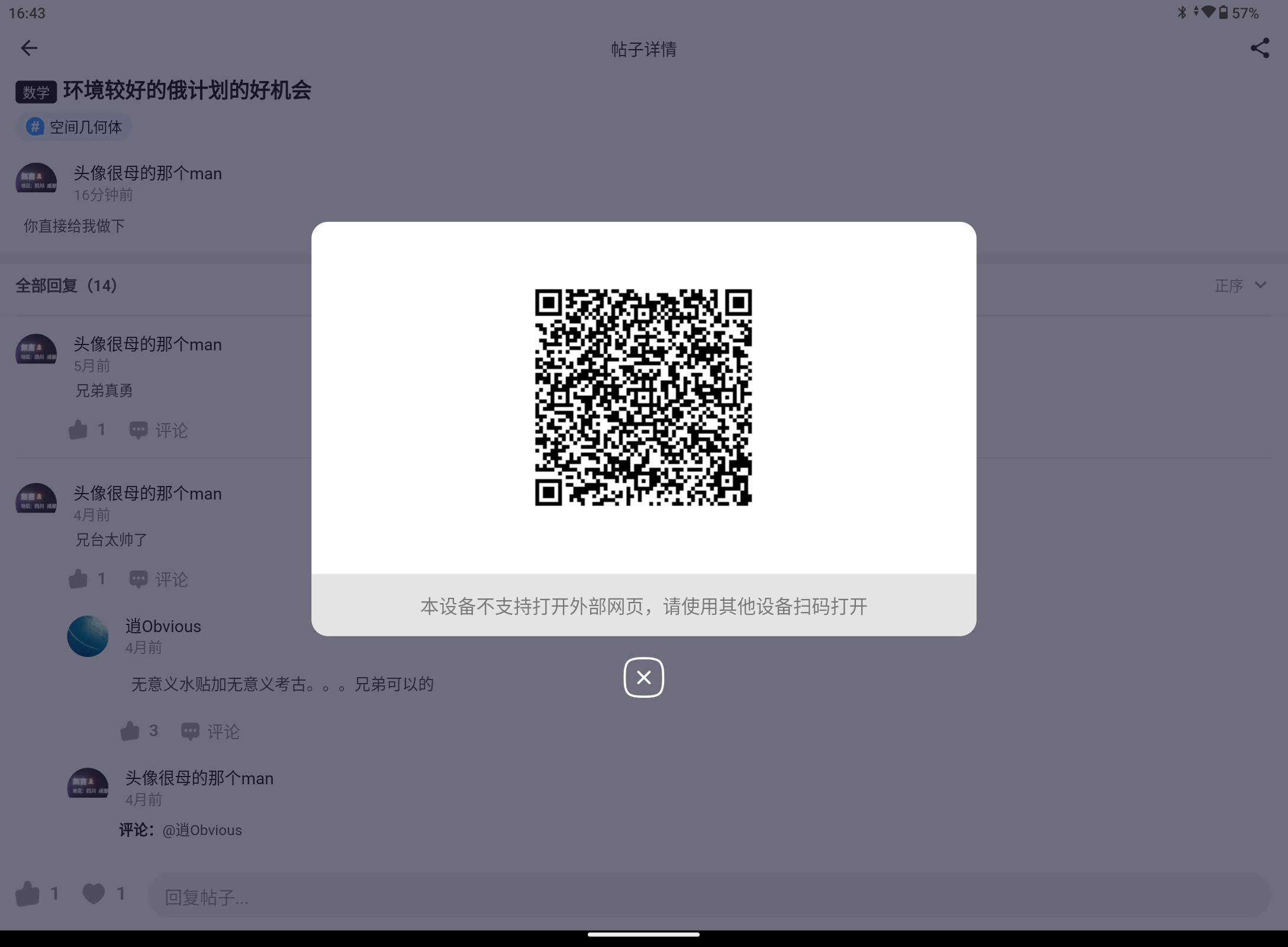 Screenshot_20240817-164305.png