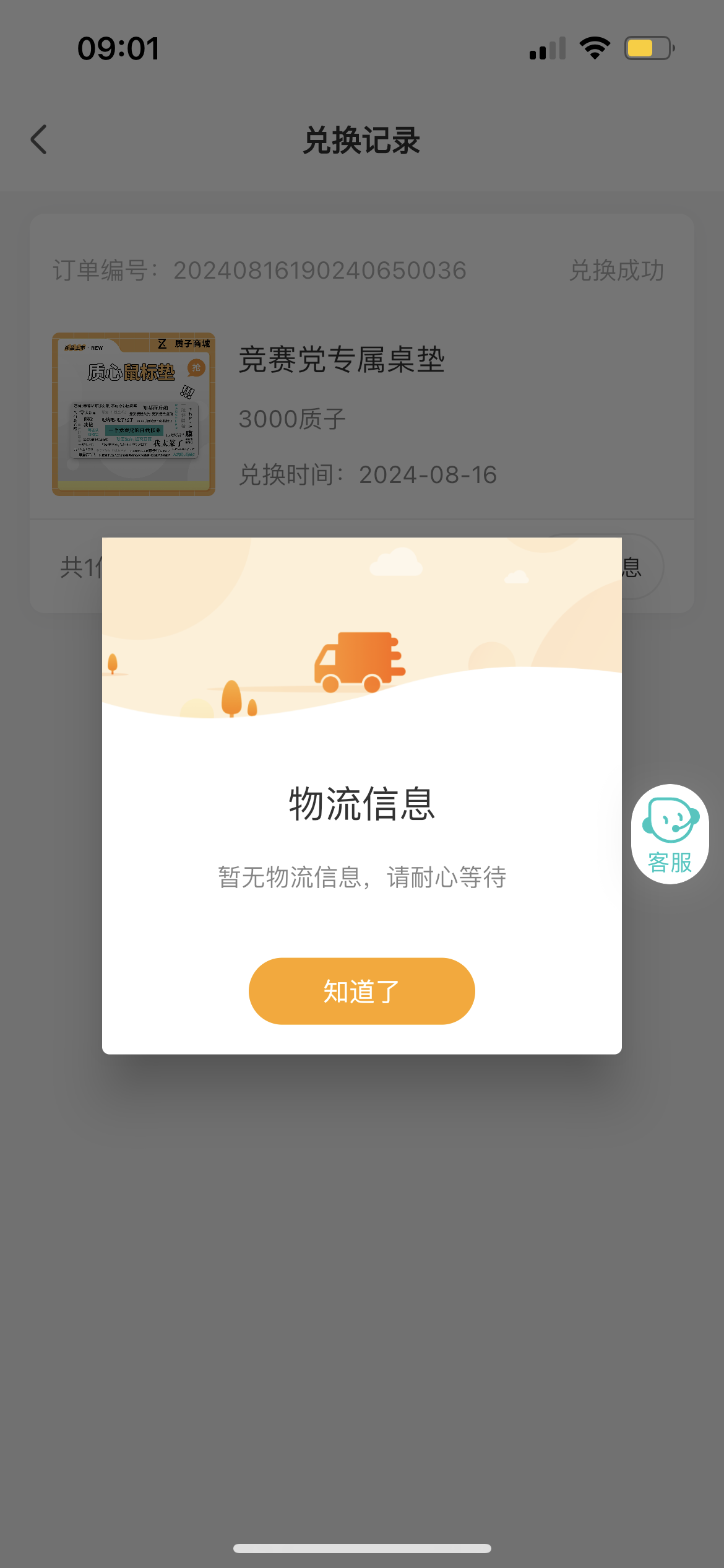 IMG_8293.png