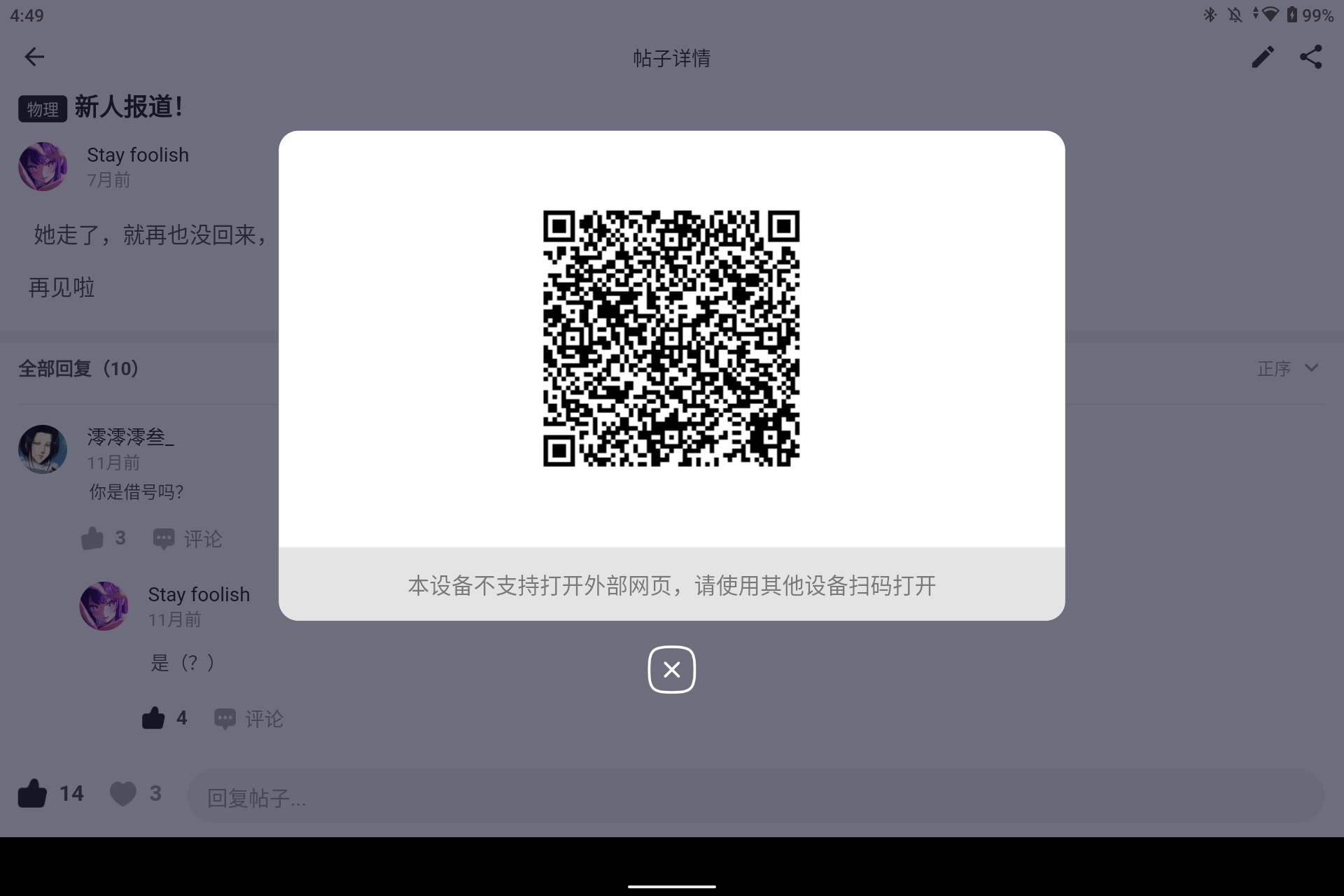 Screenshot_20240817-164925.png