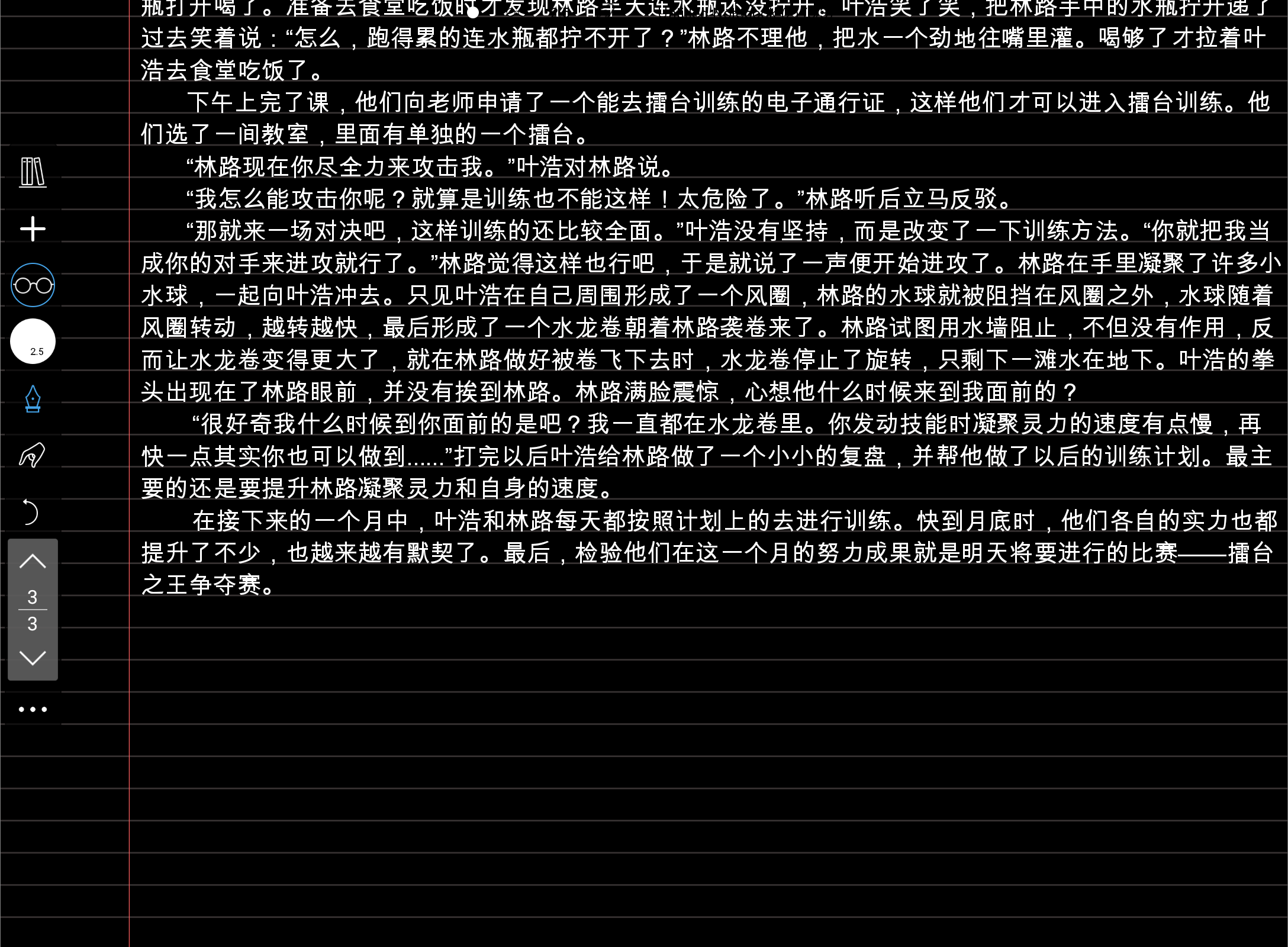 Screenshot_20240807-005628.png