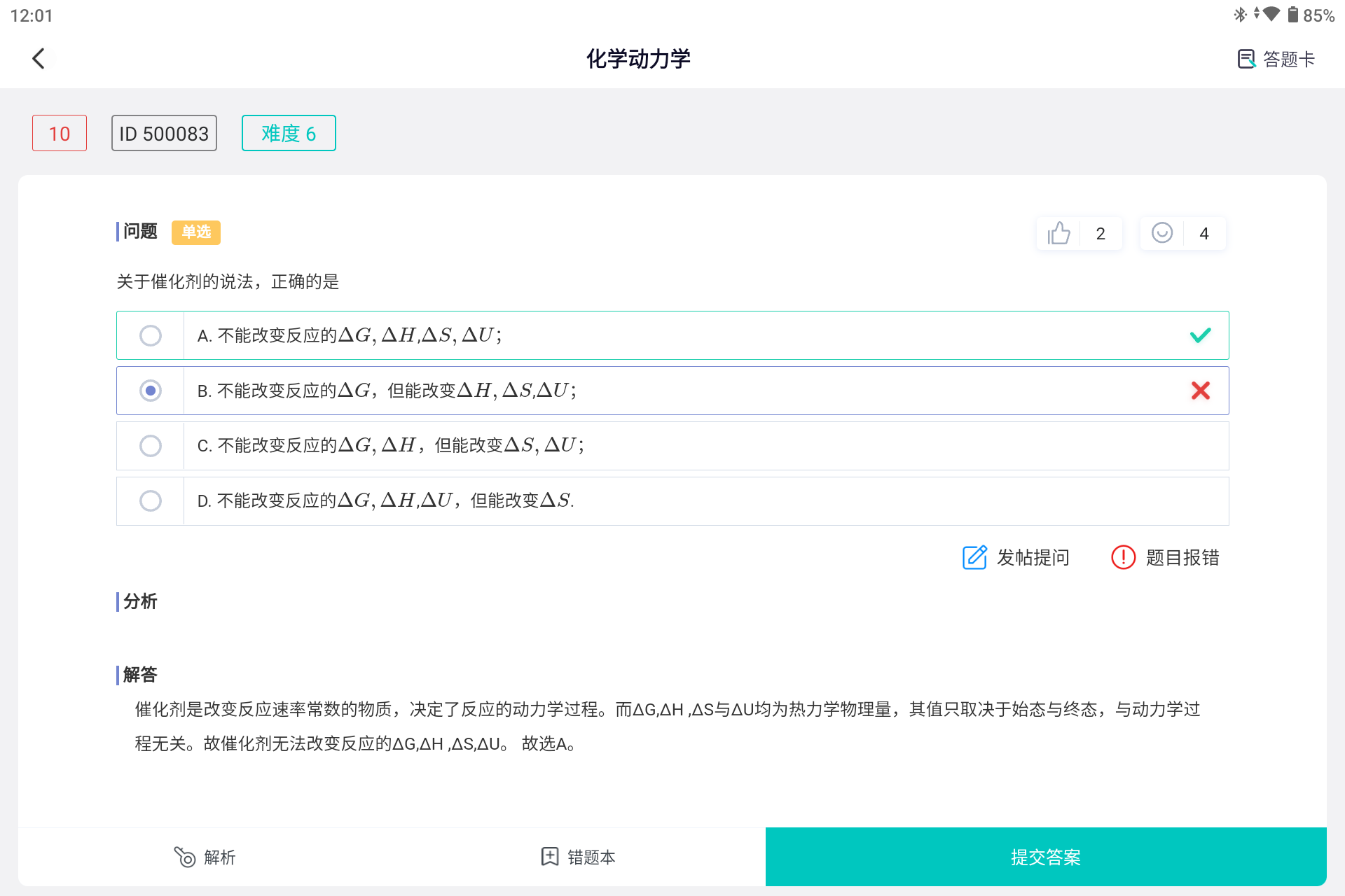 Screenshot_20240818-000107.png