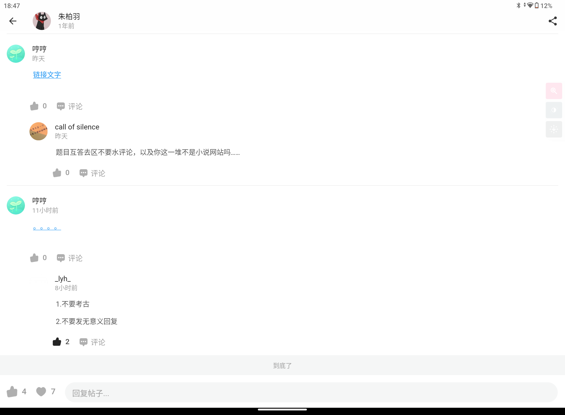 Screenshot_20240818-184713.png