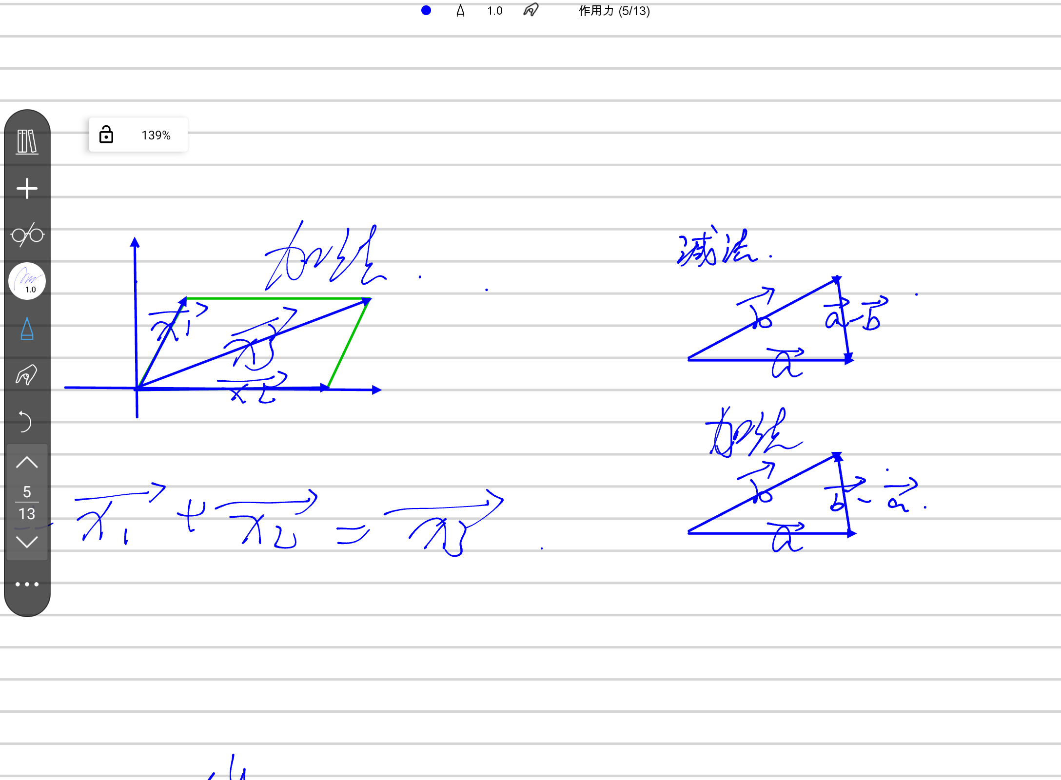 Screenshot_20240818-192938.png