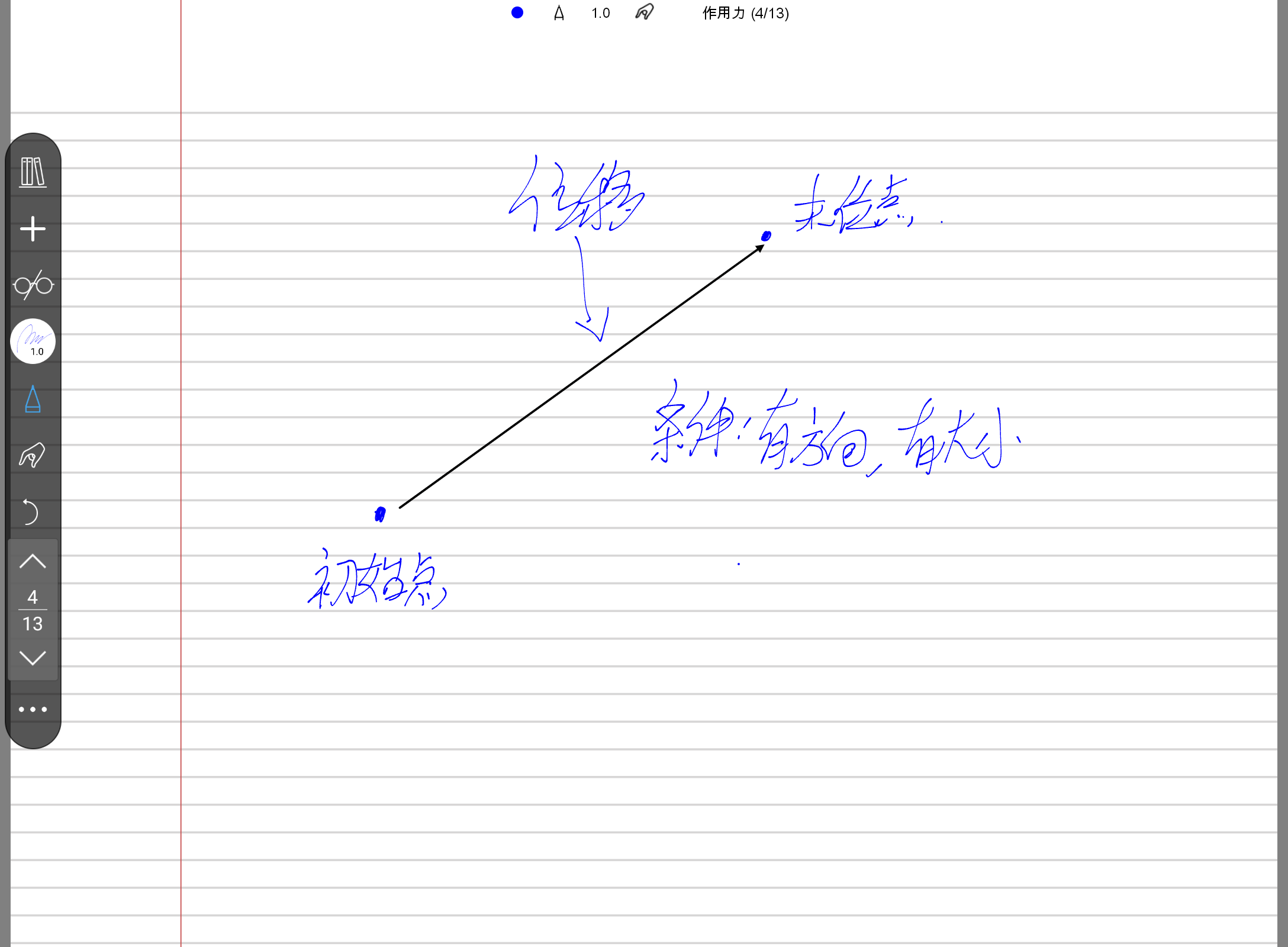 Screenshot_20240818-112659.png