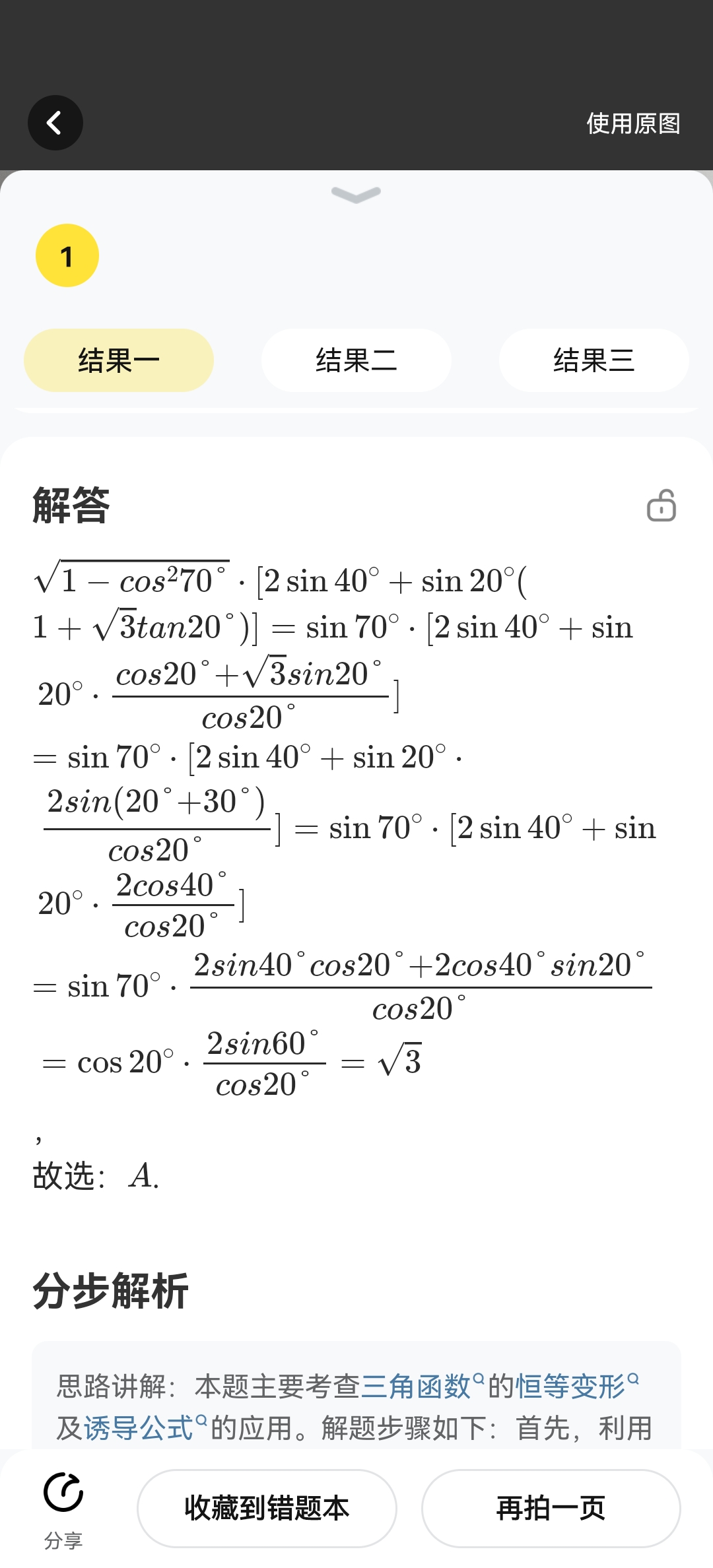Screenshot_20240818_003222.jpg