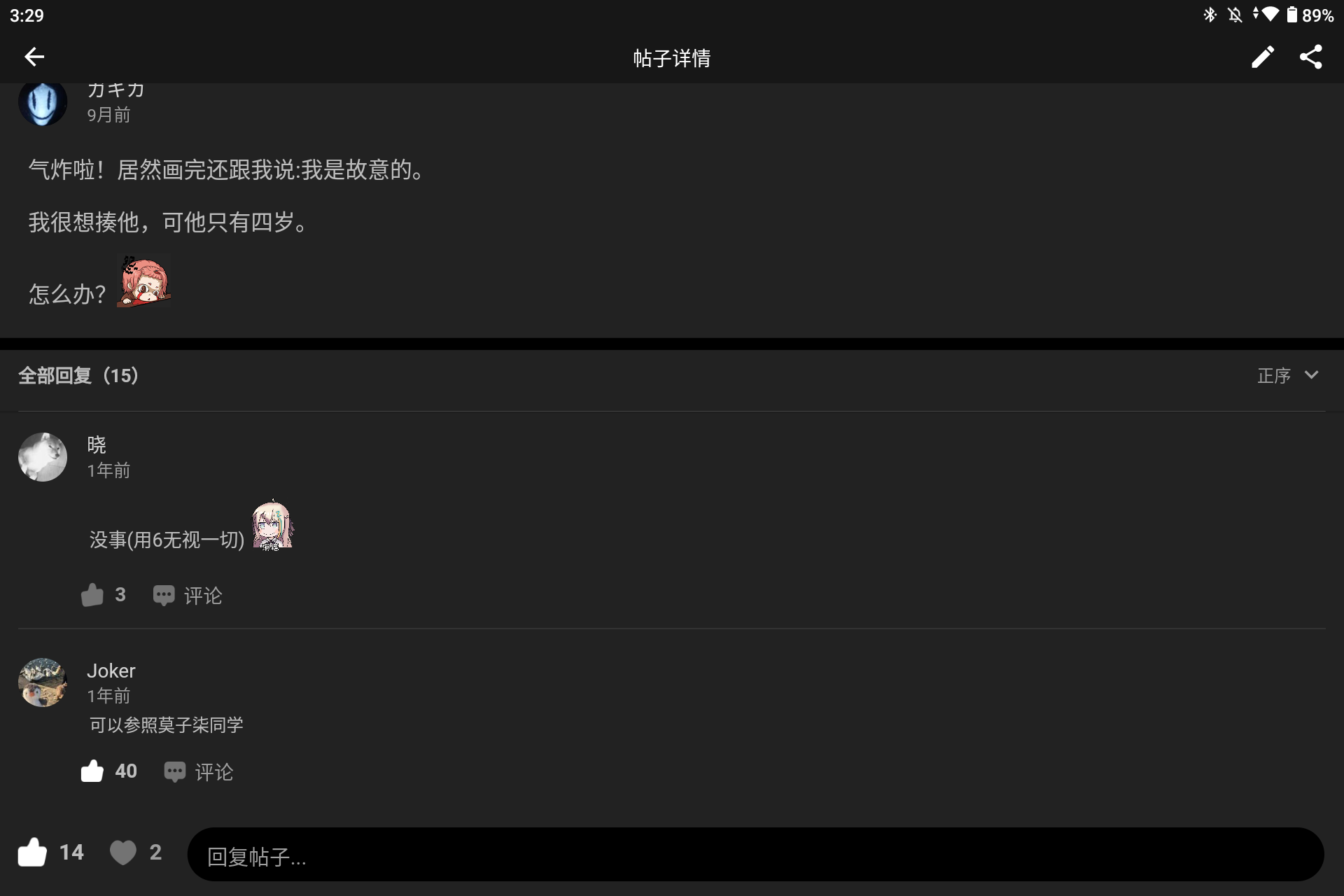Screenshot_20240818-152915.png