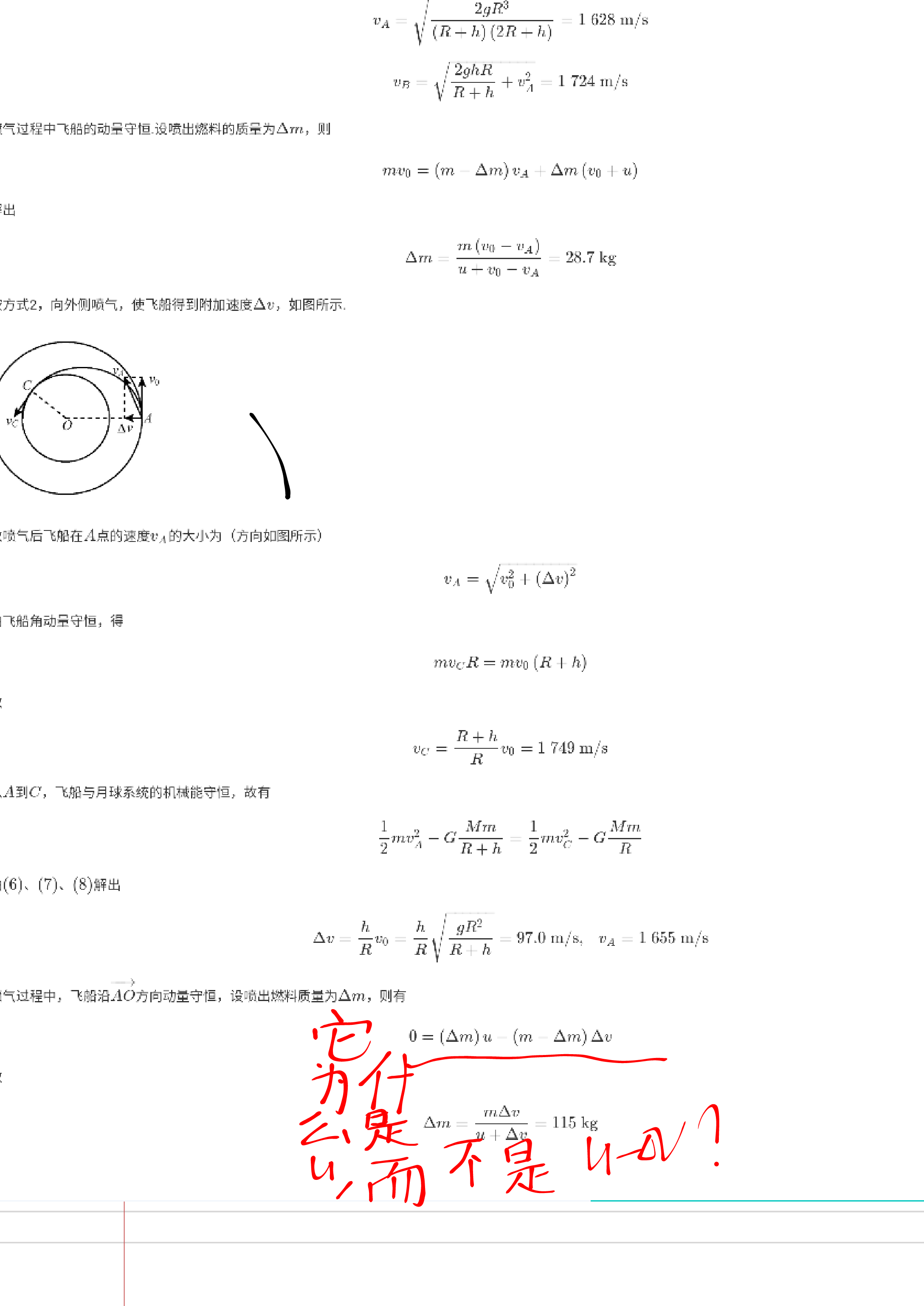 IMG_20240818_092732.png