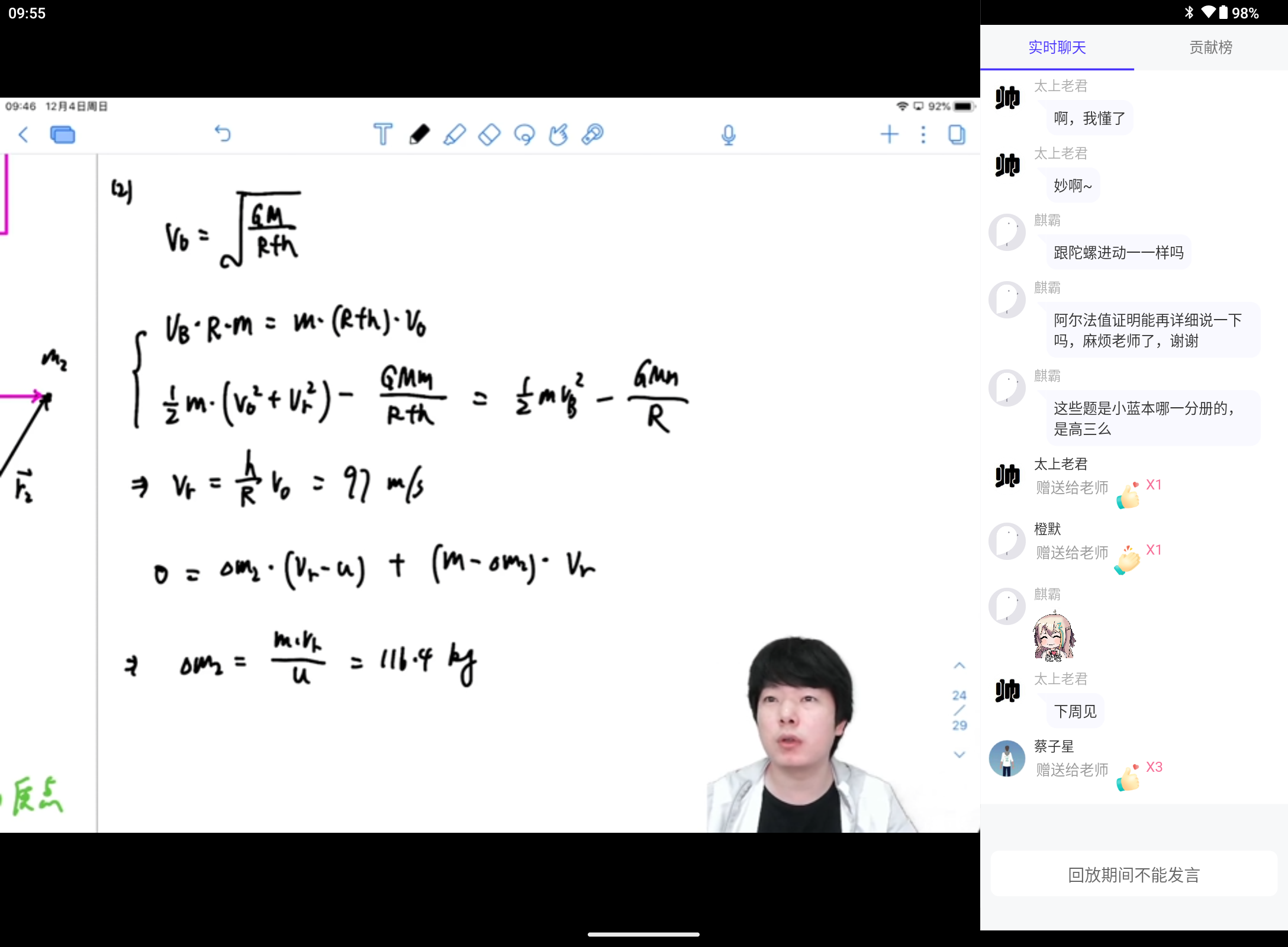 Screenshot_20240818-095557.png
