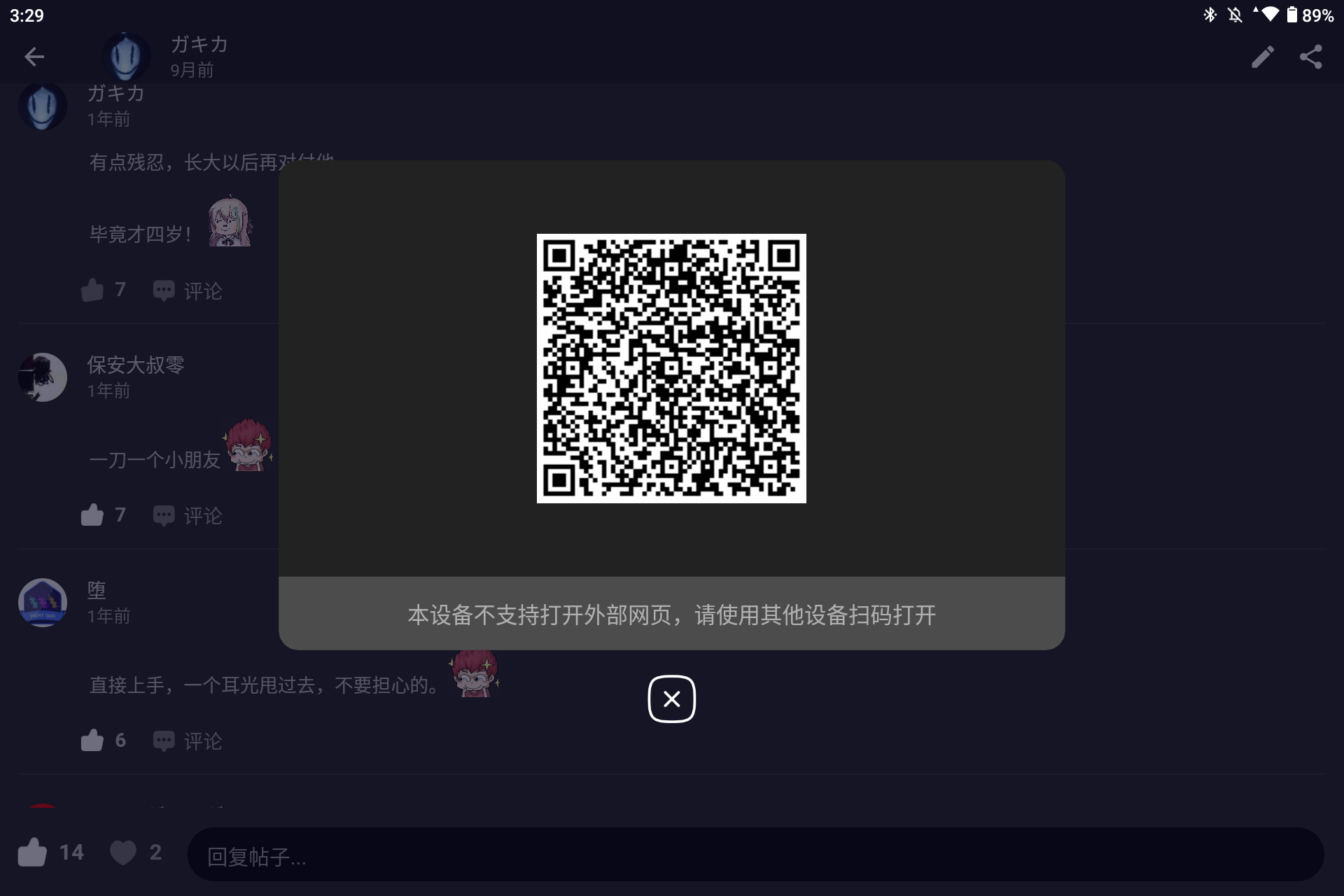 Screenshot_20240818-152927.png