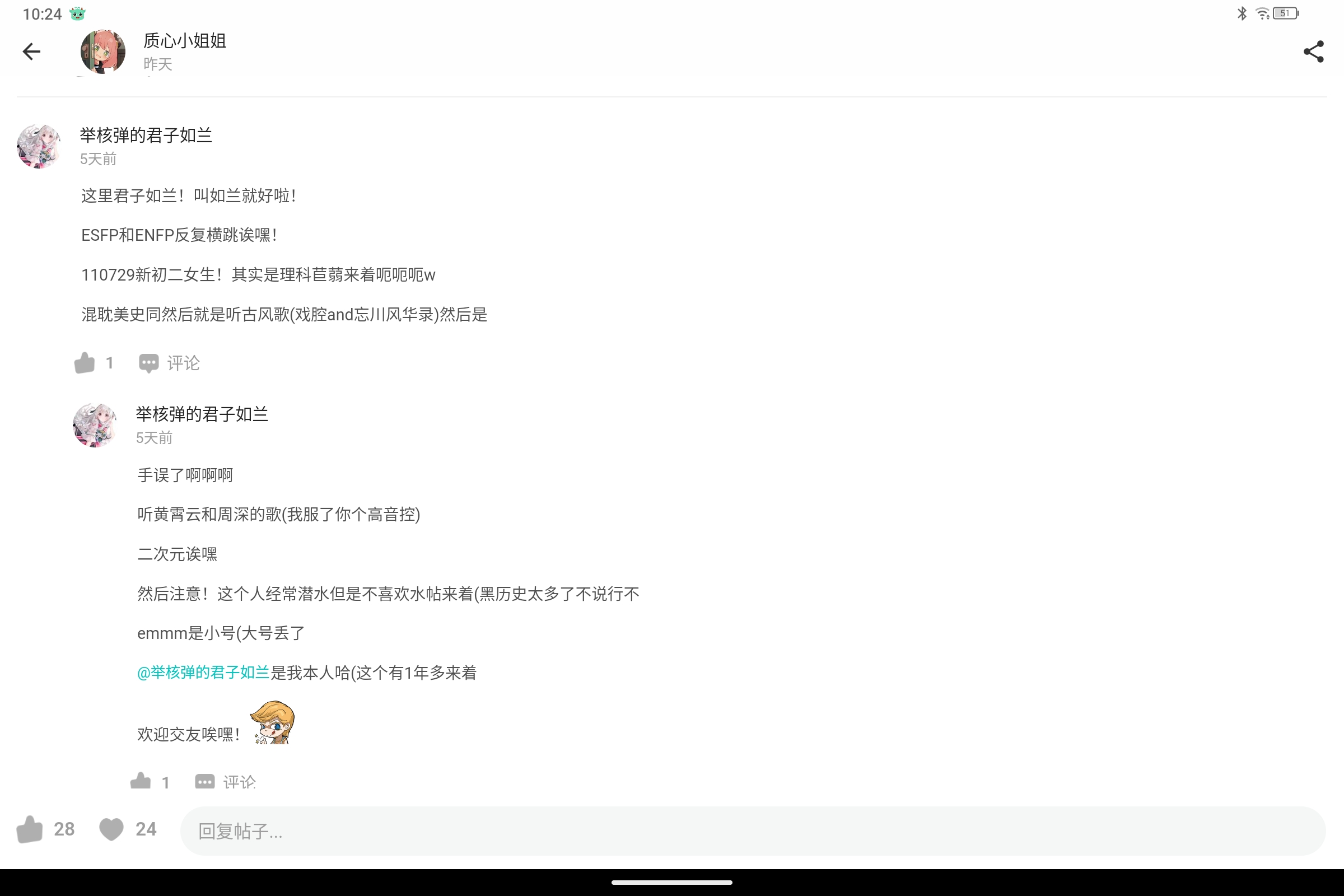 Screenshot_2024-08-18-10-24-13-011.jpg