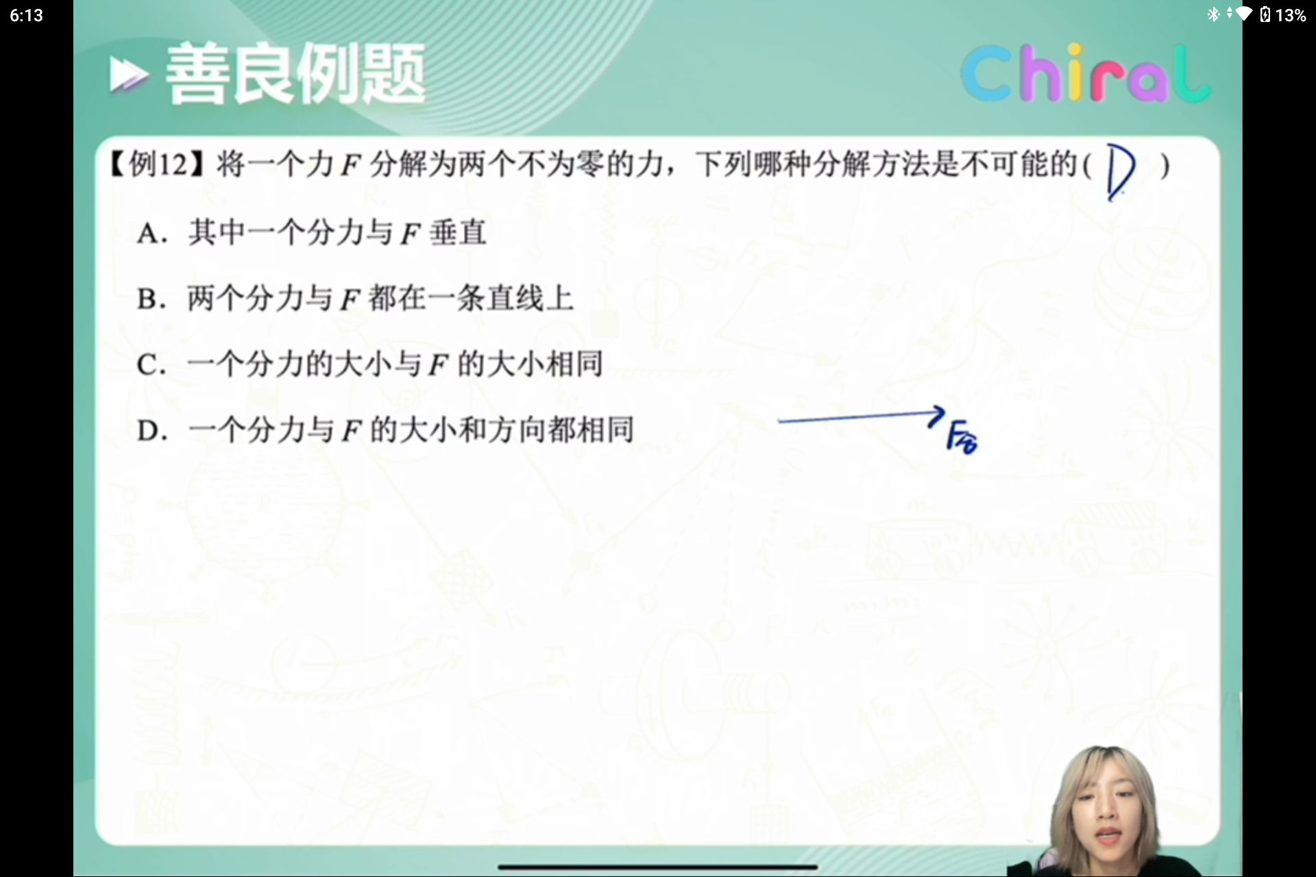 Screenshot_20240818-181316.png