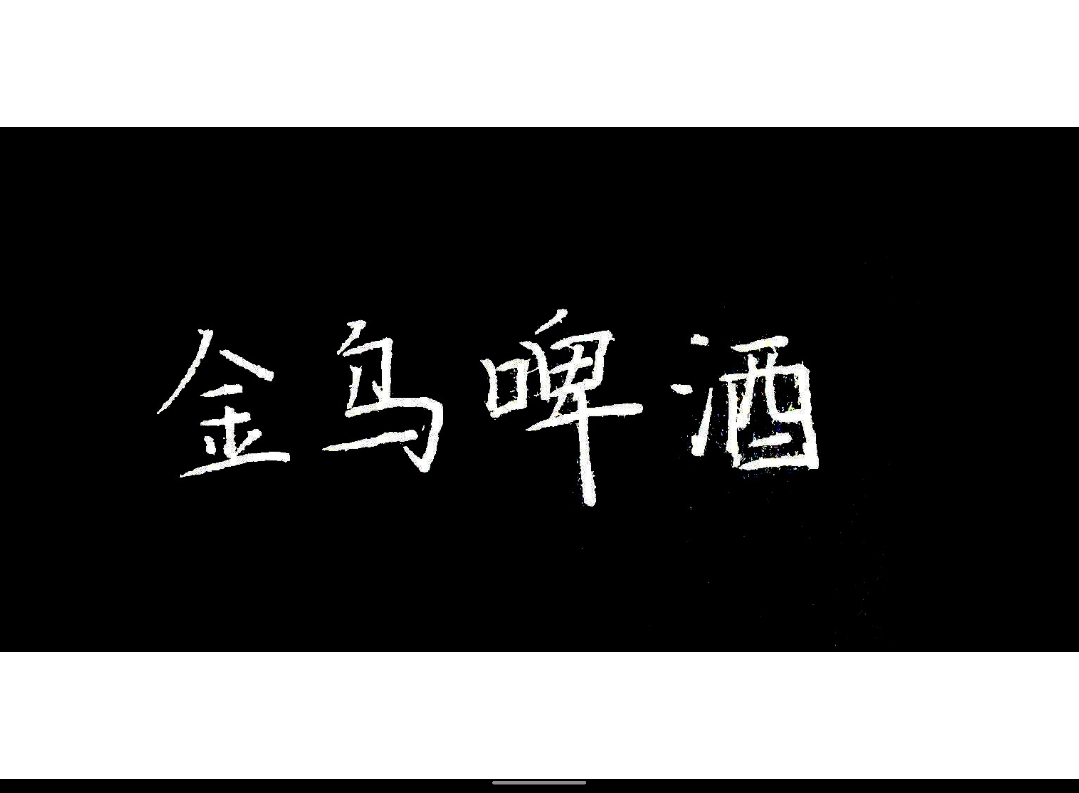 Screenshot_20240819-222837.png