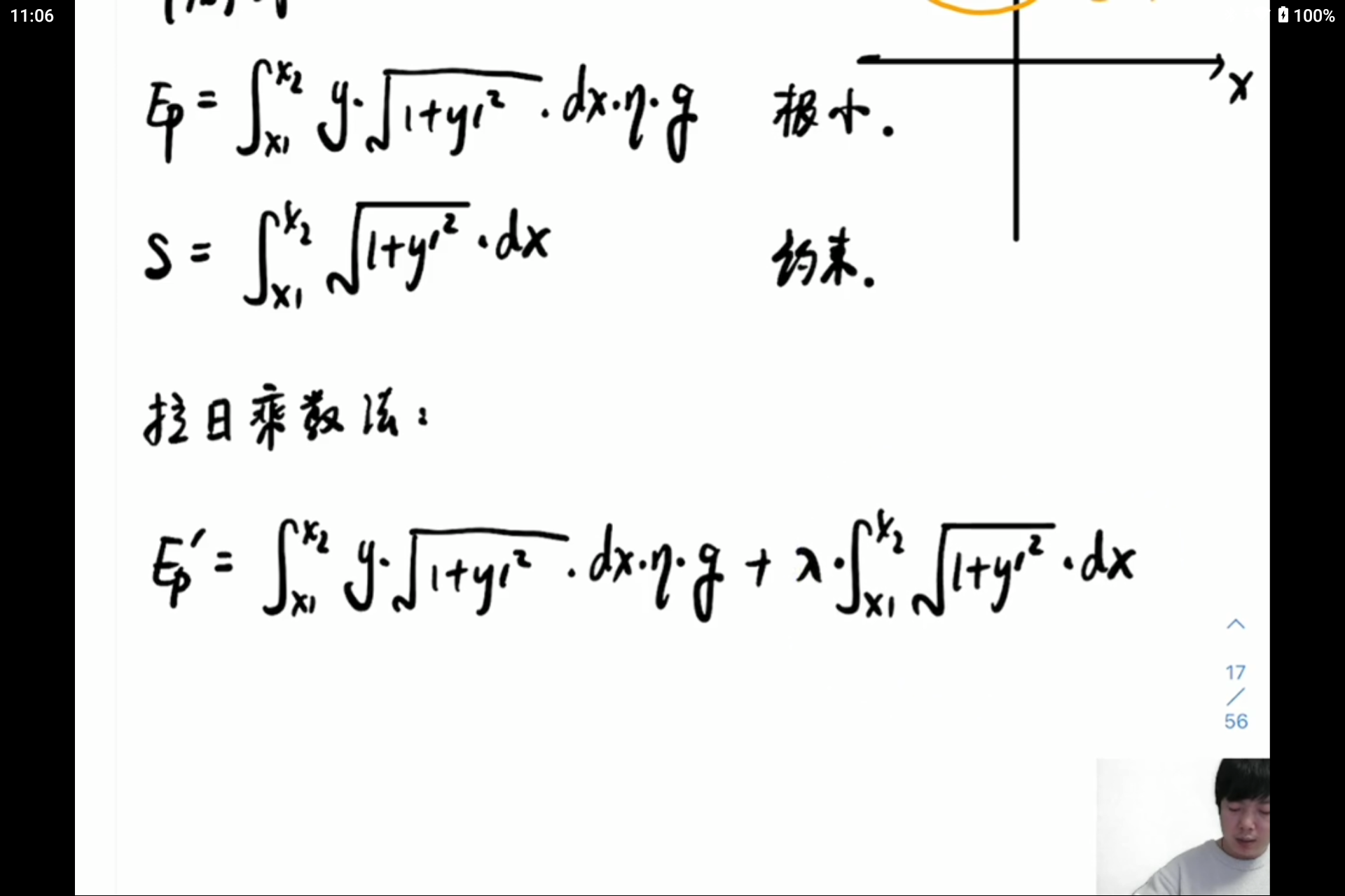 Screenshot_20240819-230634.png