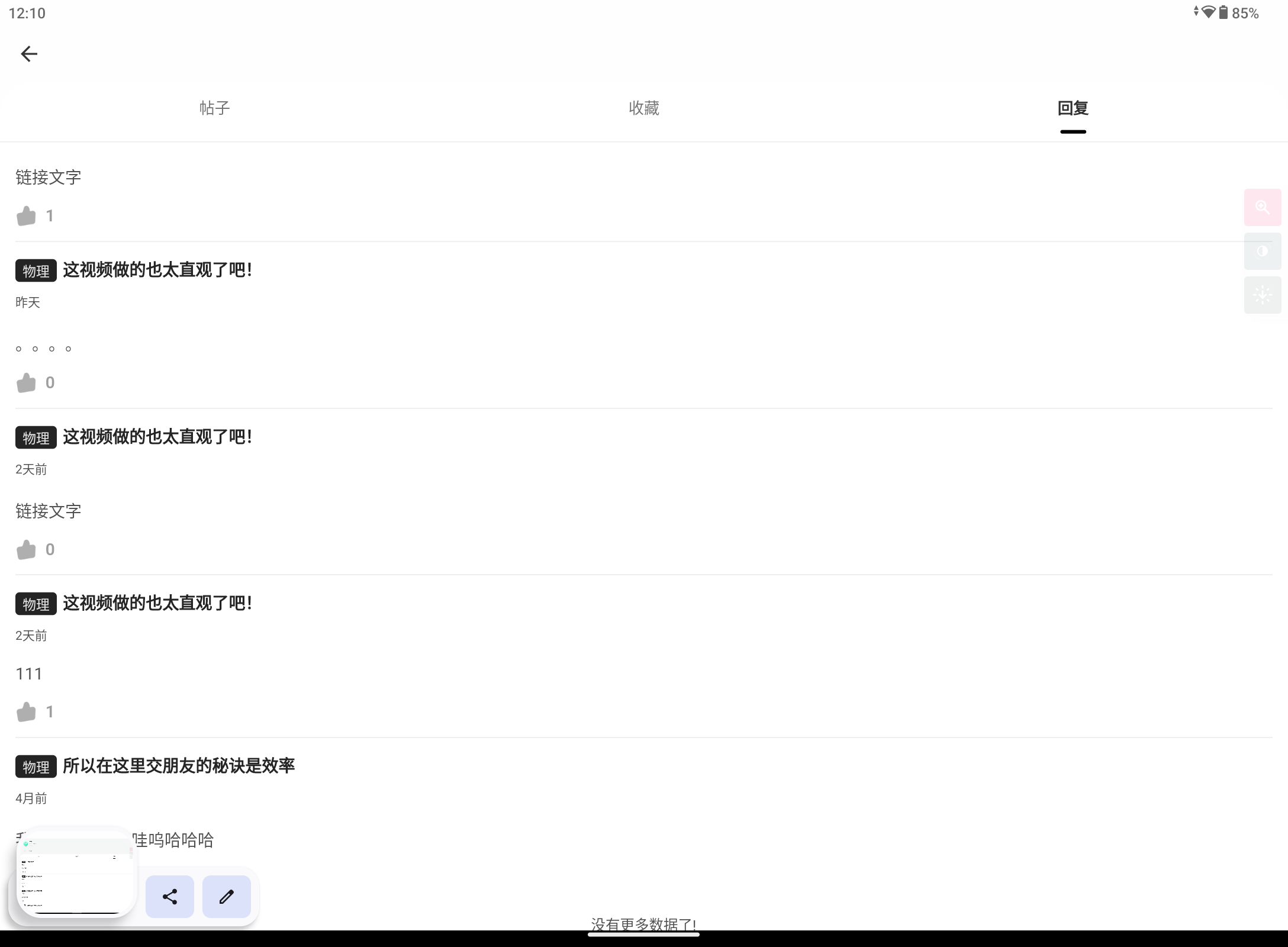 Screenshot_20240819-121015.png