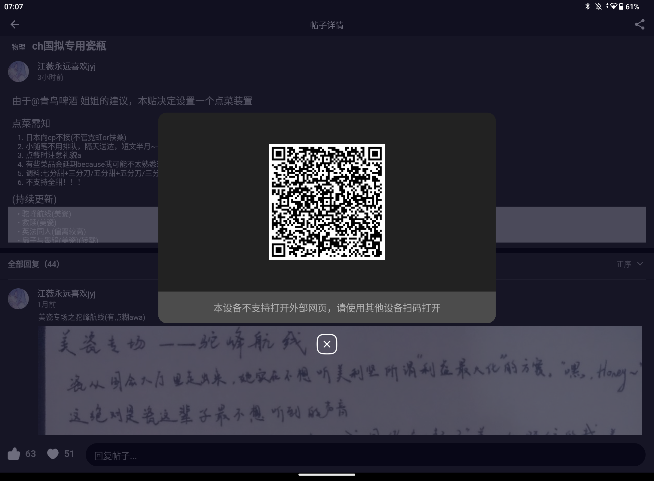 Screenshot_20240819-070733.png