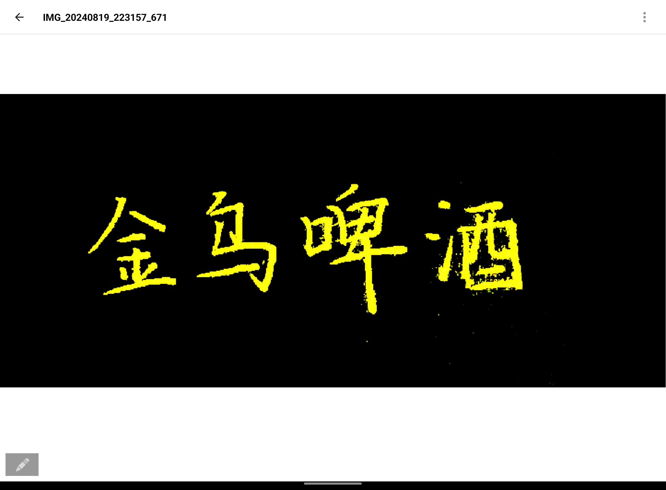 Screenshot_20240819-223201.png