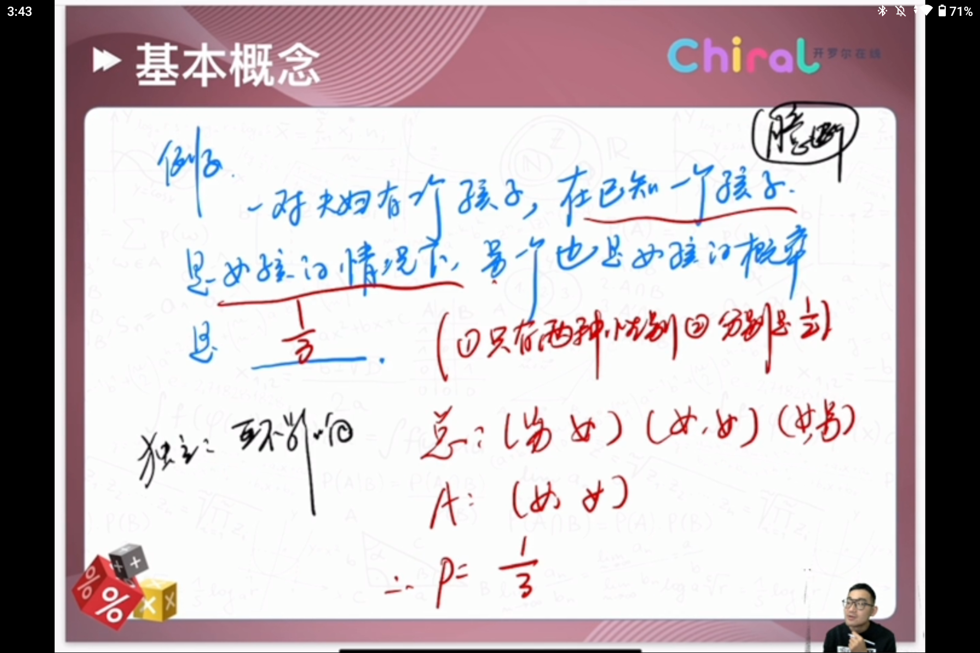 Screenshot_20240819-154301.png