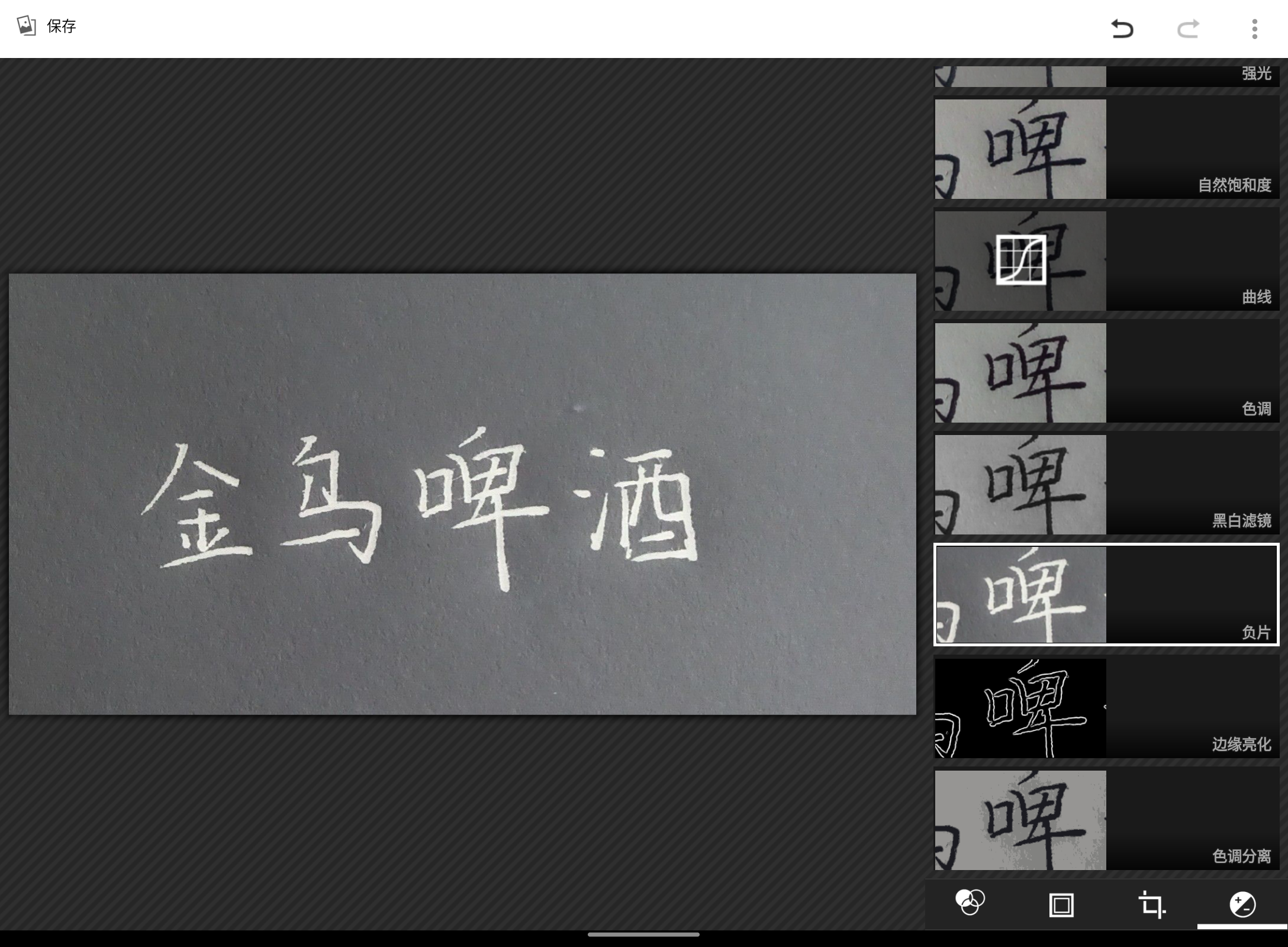 Screenshot_20240819-222546.png