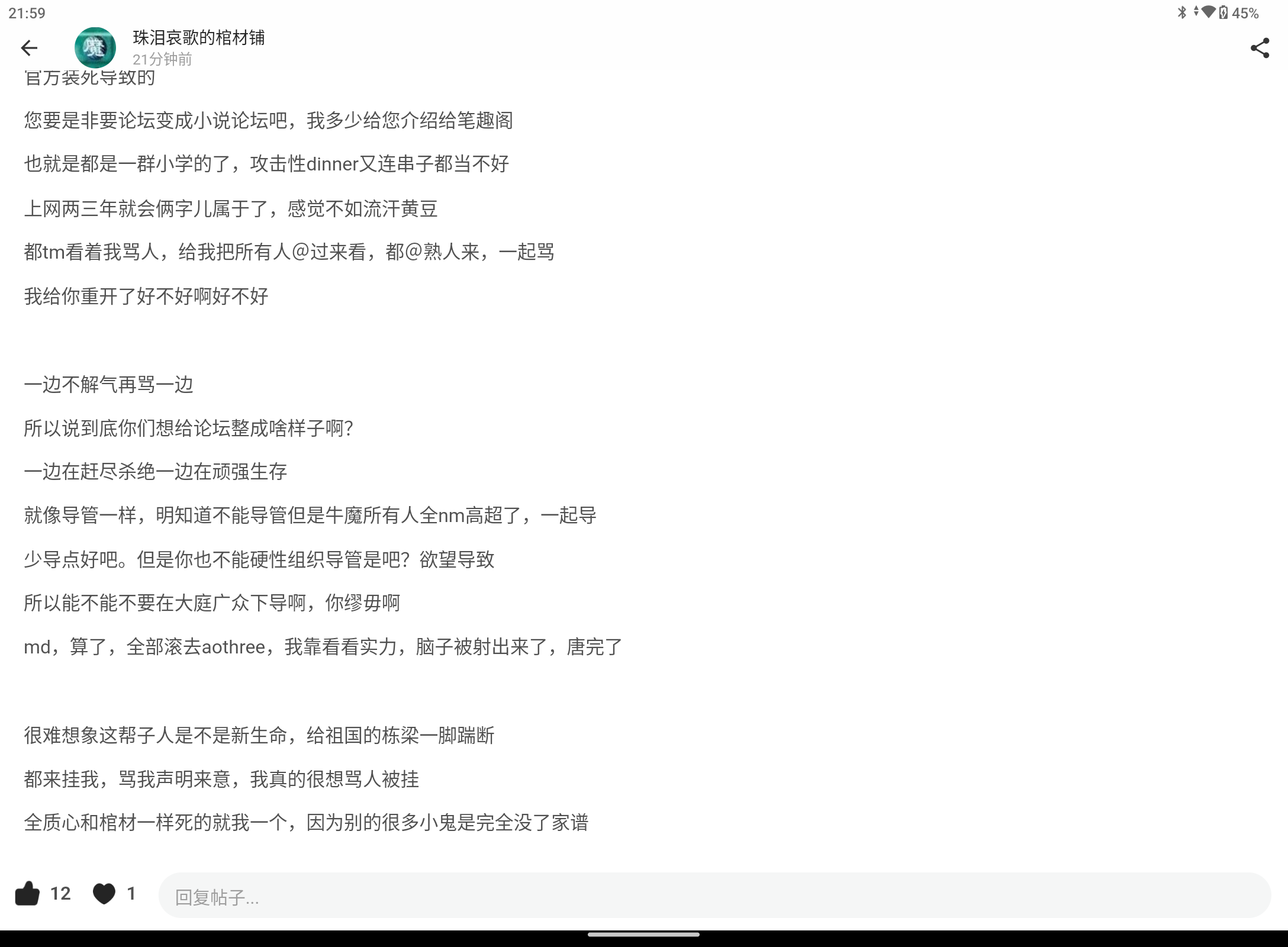 Screenshot_20240813-215942.png