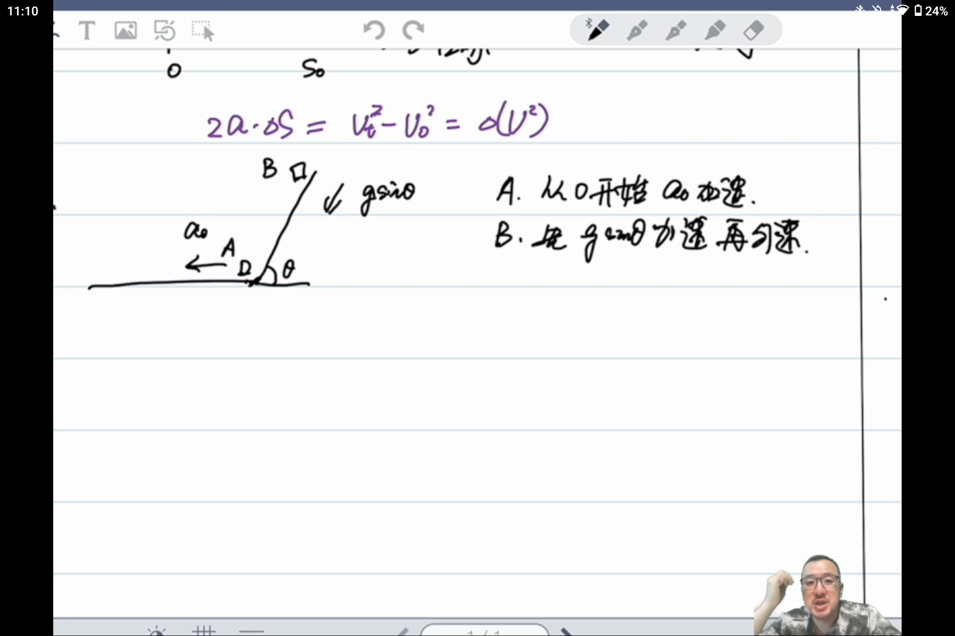 Screenshot_20240819-231003.png