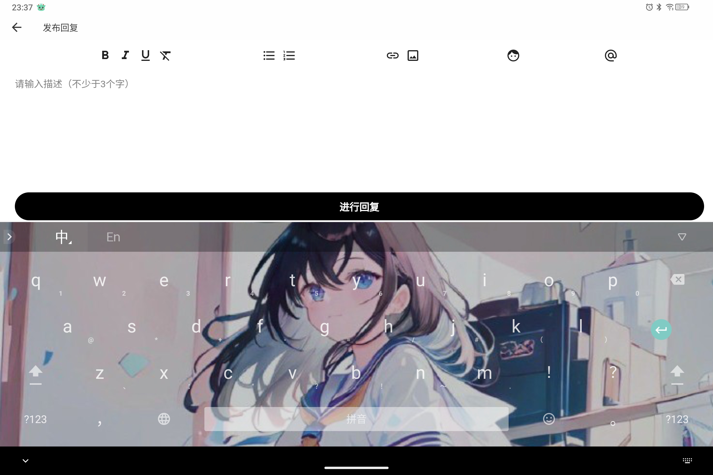 Screenshot_2024-08-19-23-37-21-209.jpg