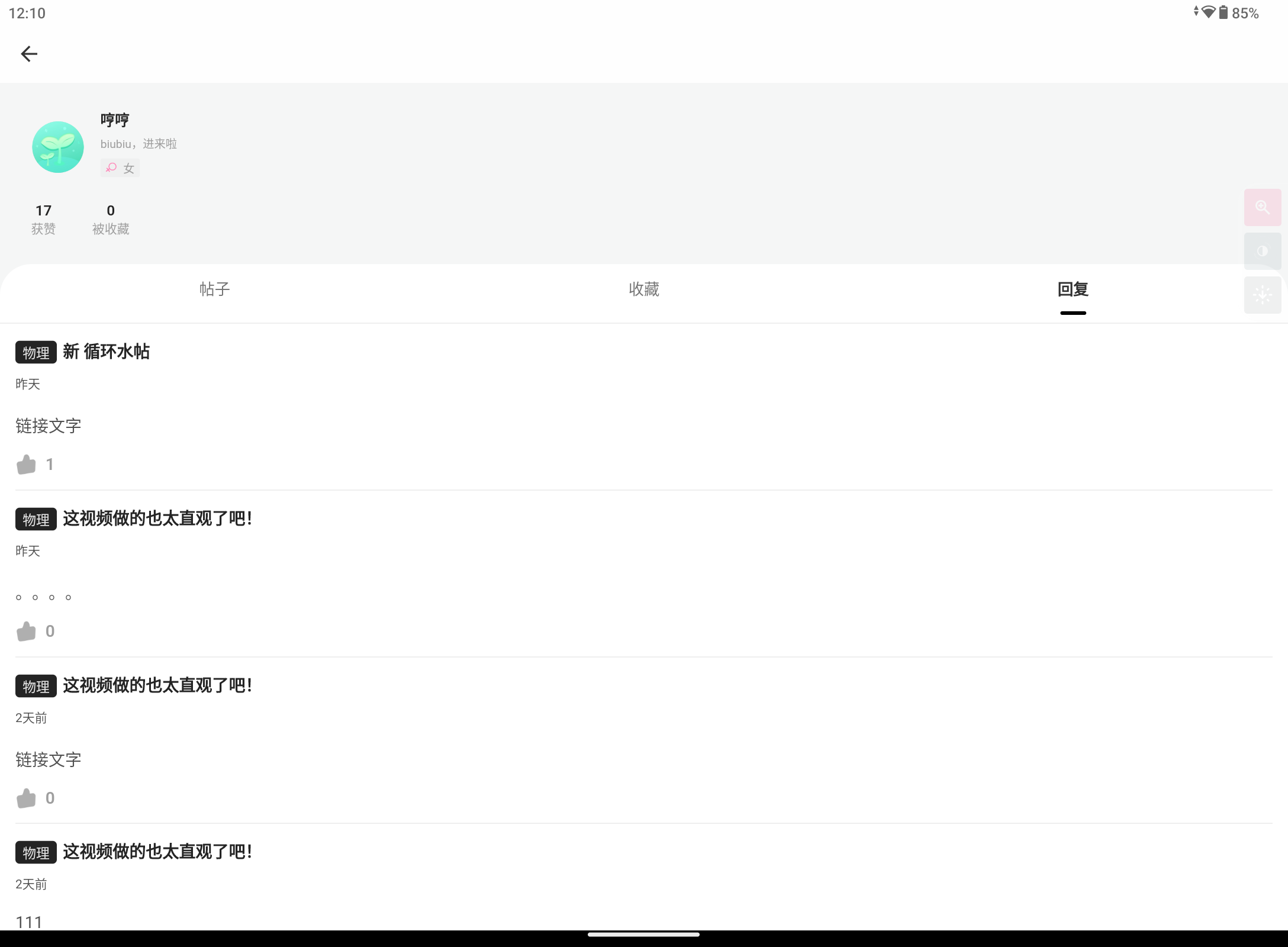 Screenshot_20240819-121012.png