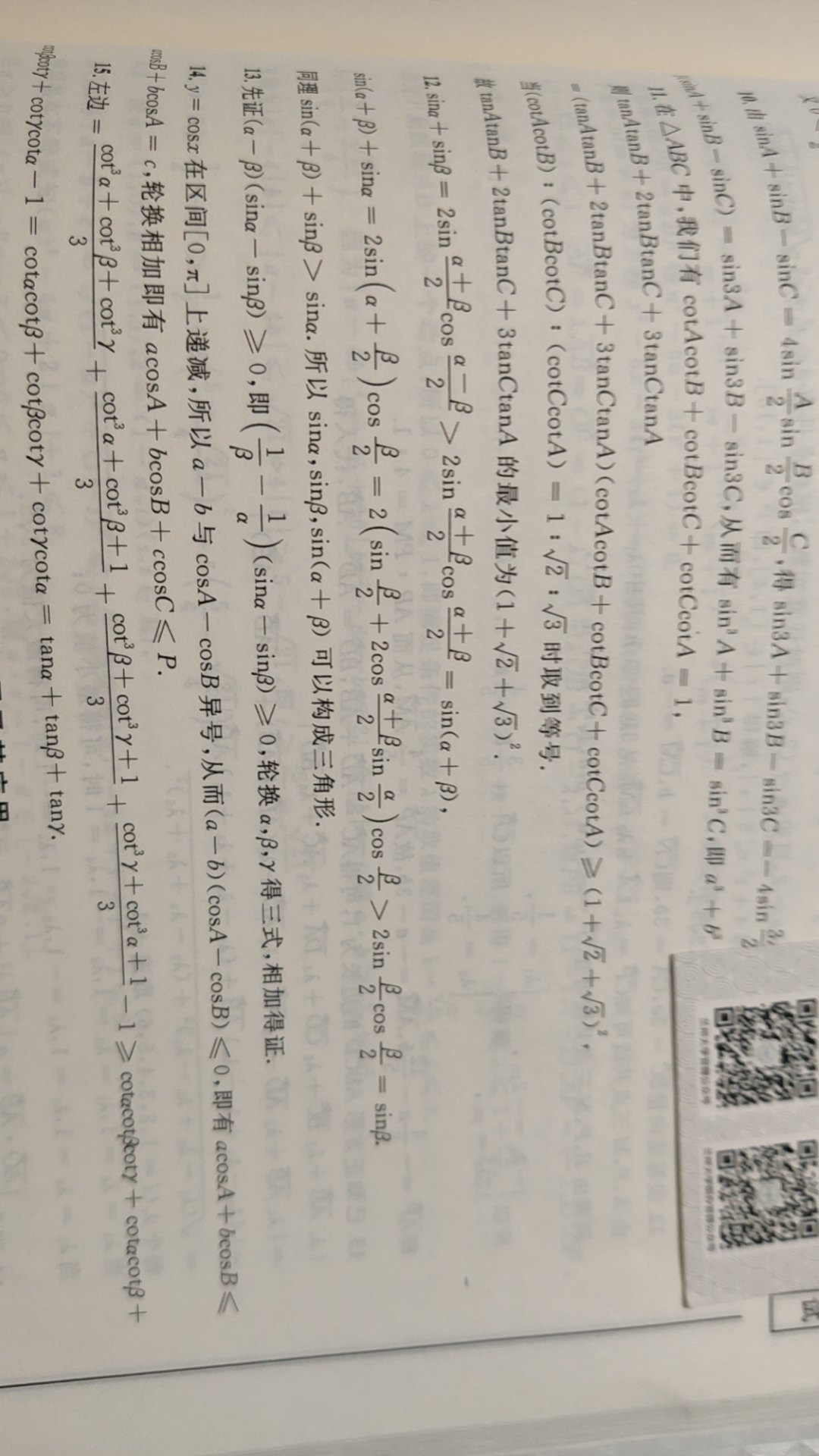 wx_camera_1724142568650.jpg