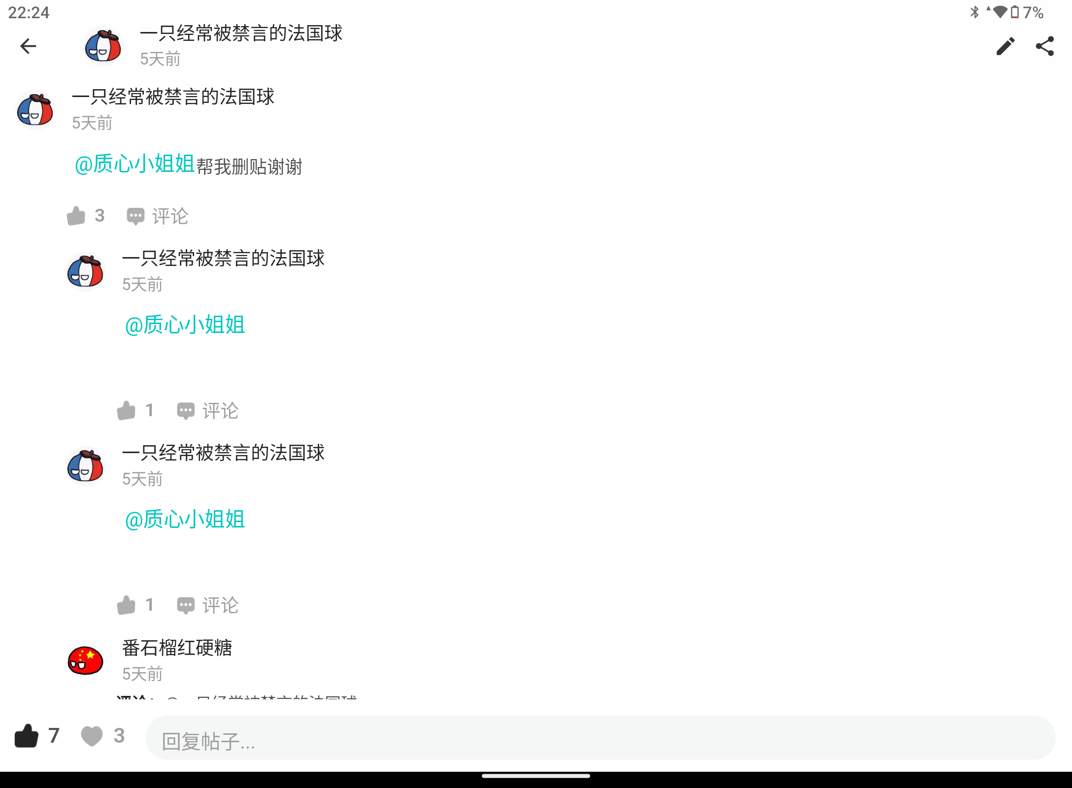 Screenshot_20240819-222404.png