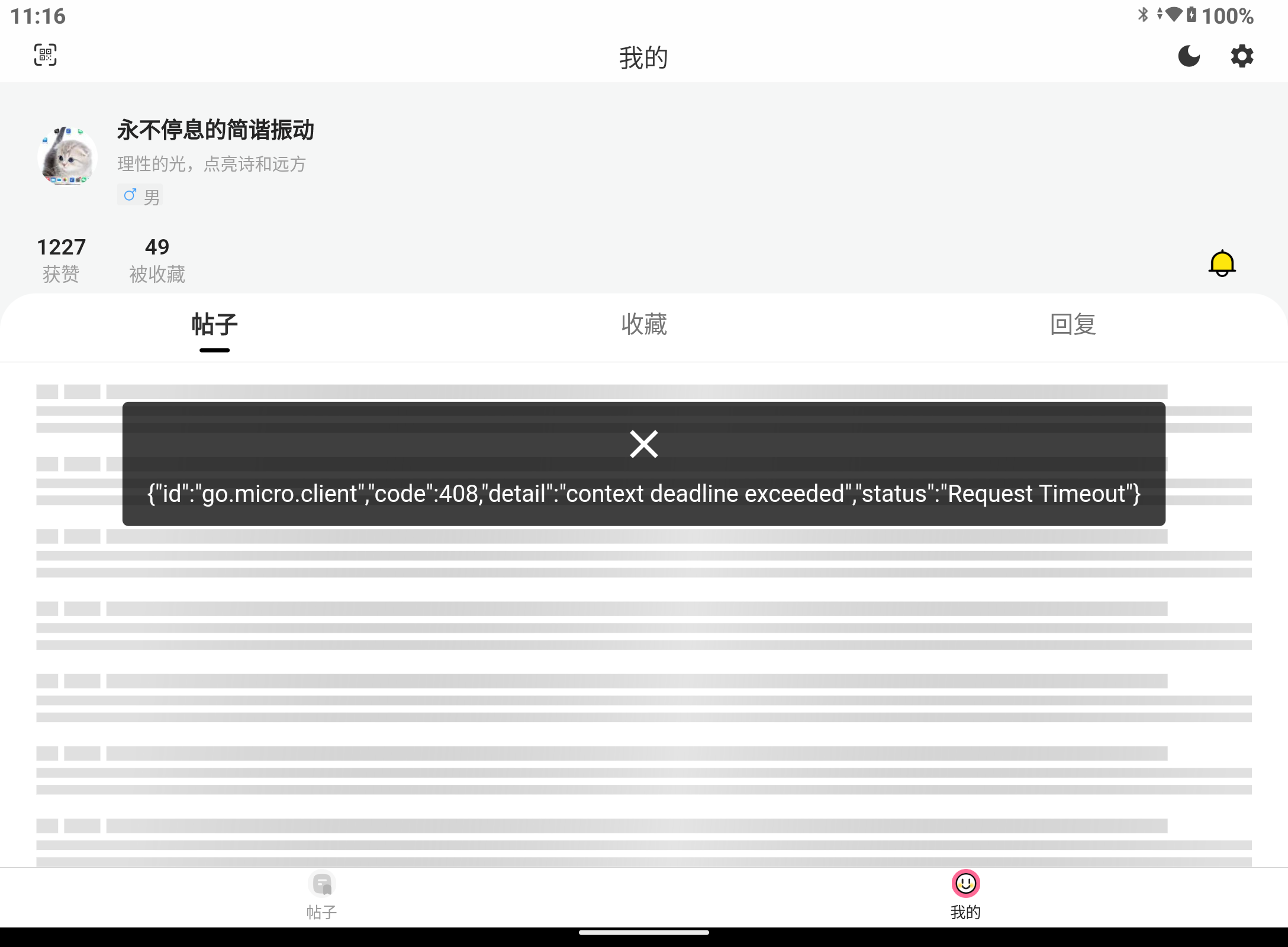 Screenshot_20240820-111617.png