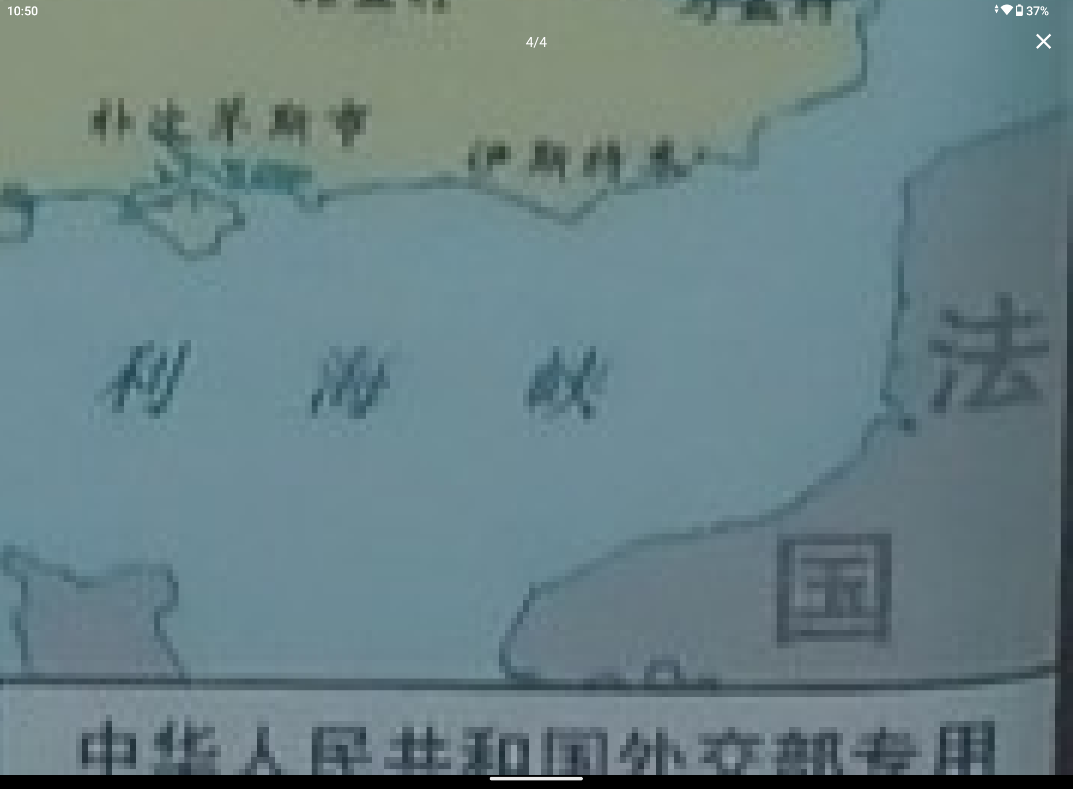 Screenshot_20240820-105023.png