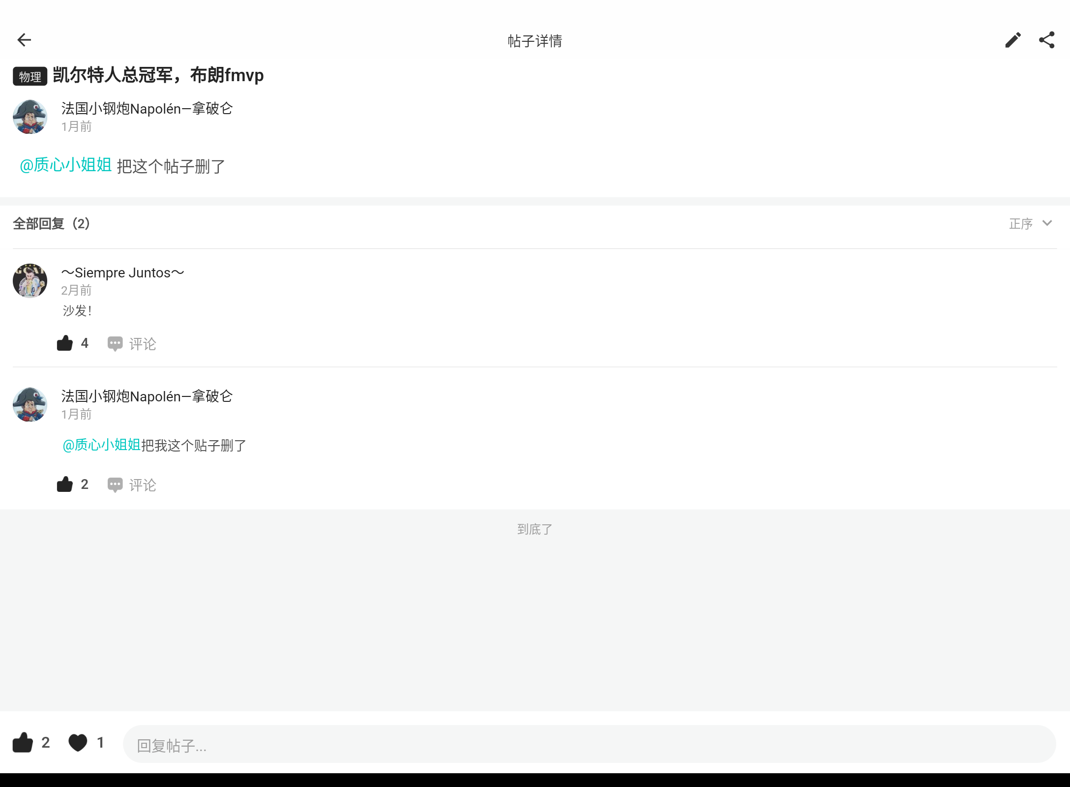 Screenshot_20240820-170852.png