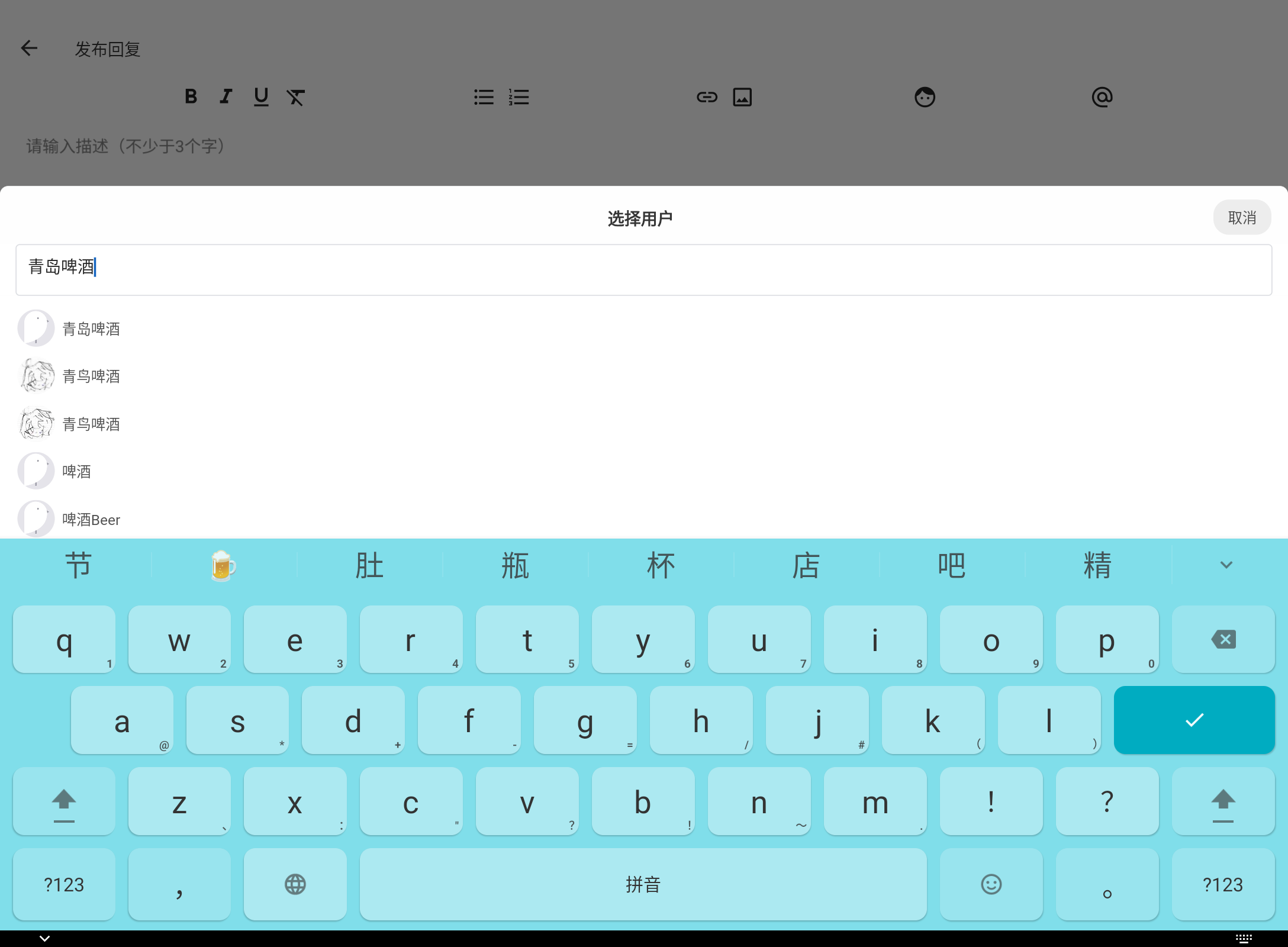 Screenshot_20240820-110724.png