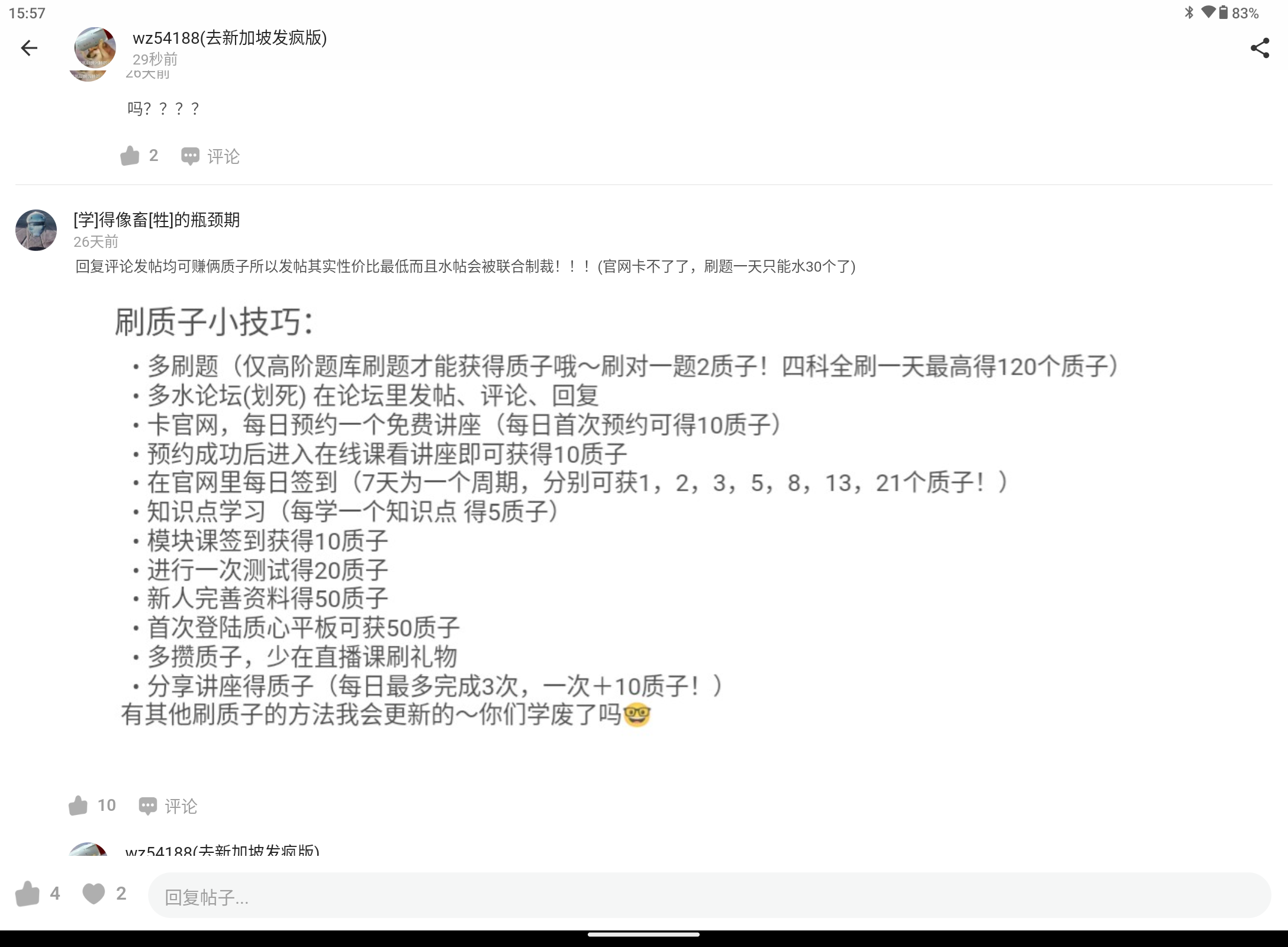 Screenshot_20240724-155715.png