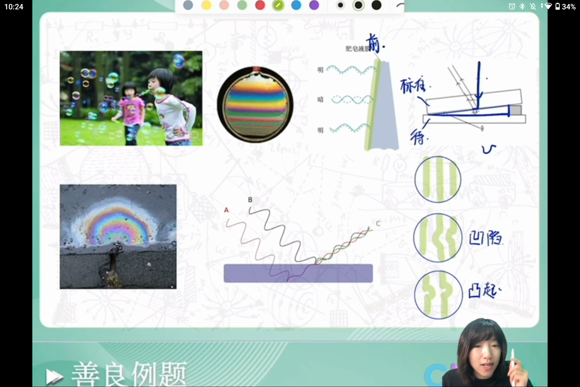 Screenshot_20240820-222459.png