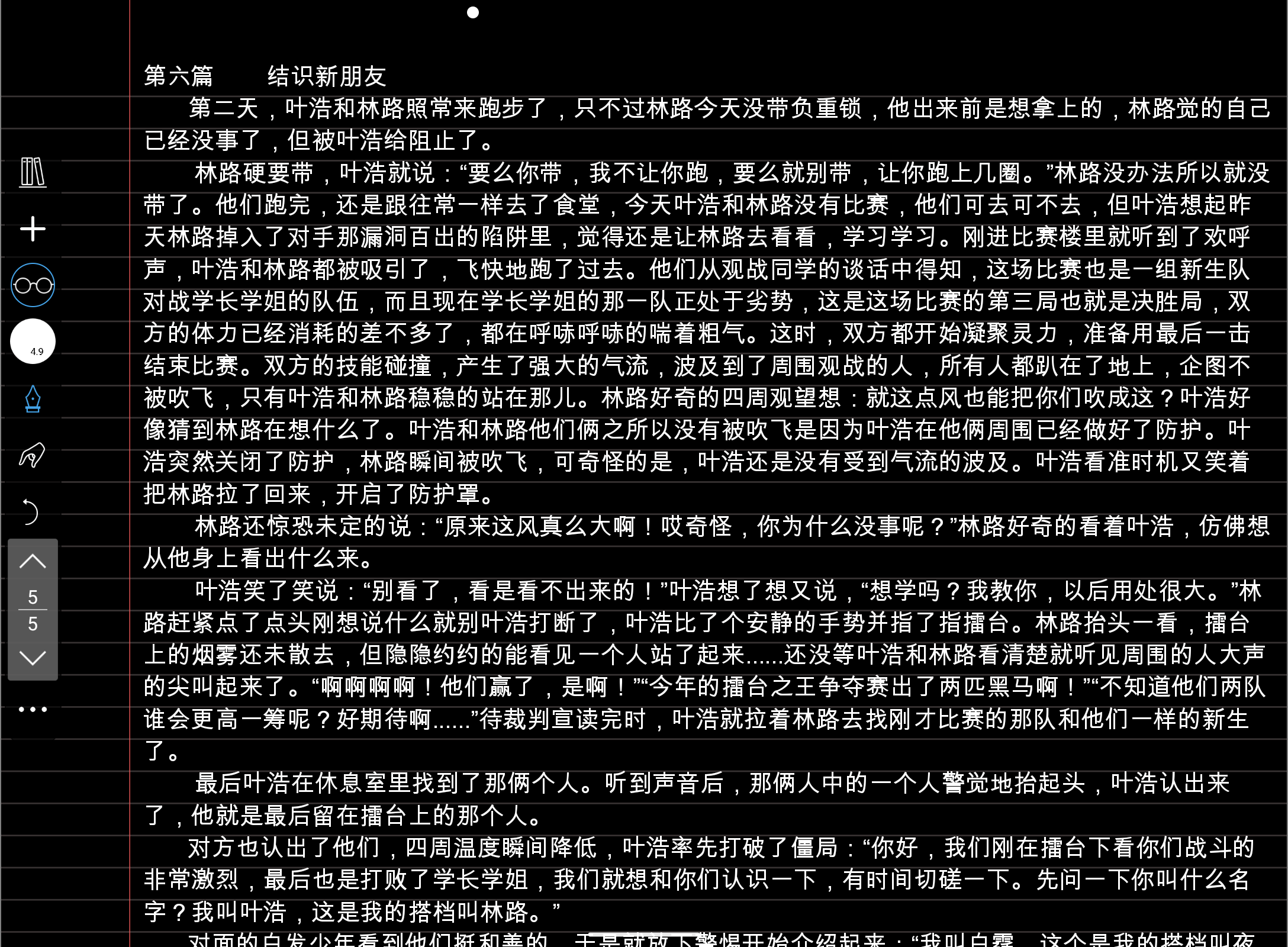 Screenshot_20240820-034057.png