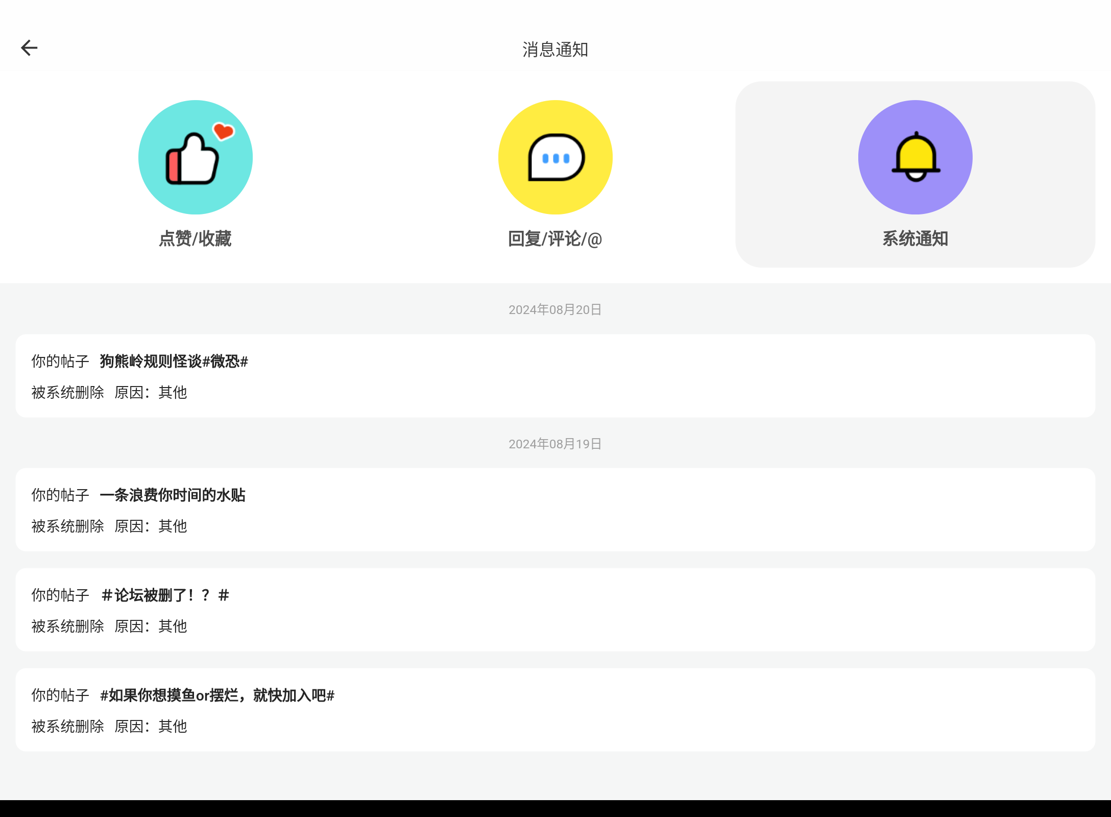 Screenshot_20240820-212131.png