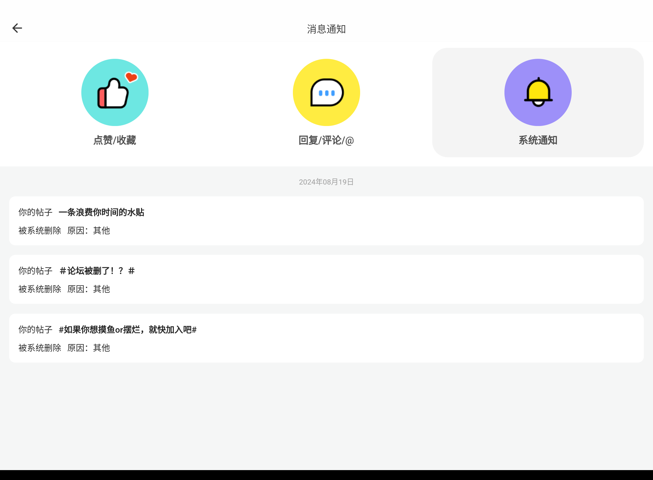 Screenshot_20240820-141027.png